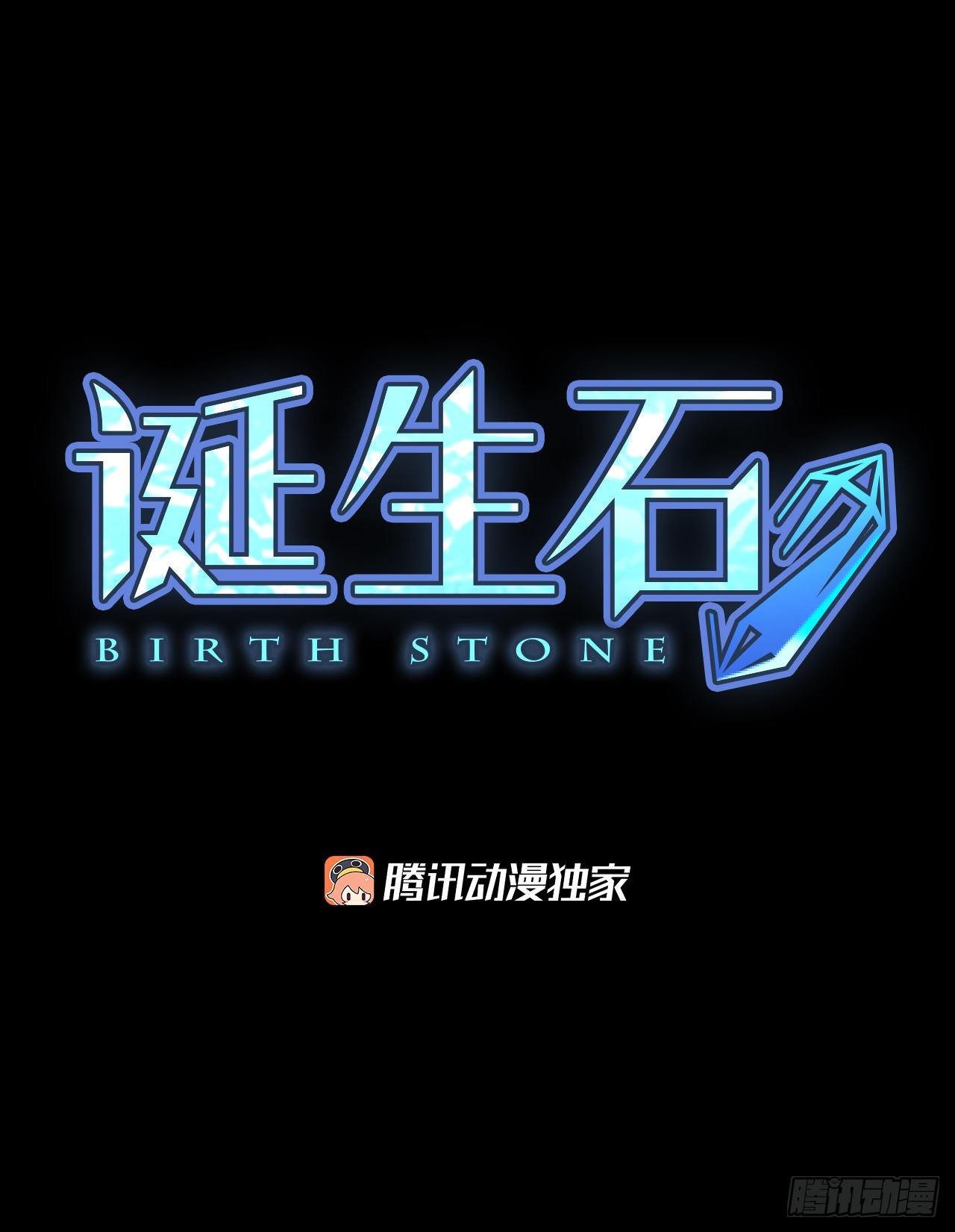 7.第一块拼图（2）