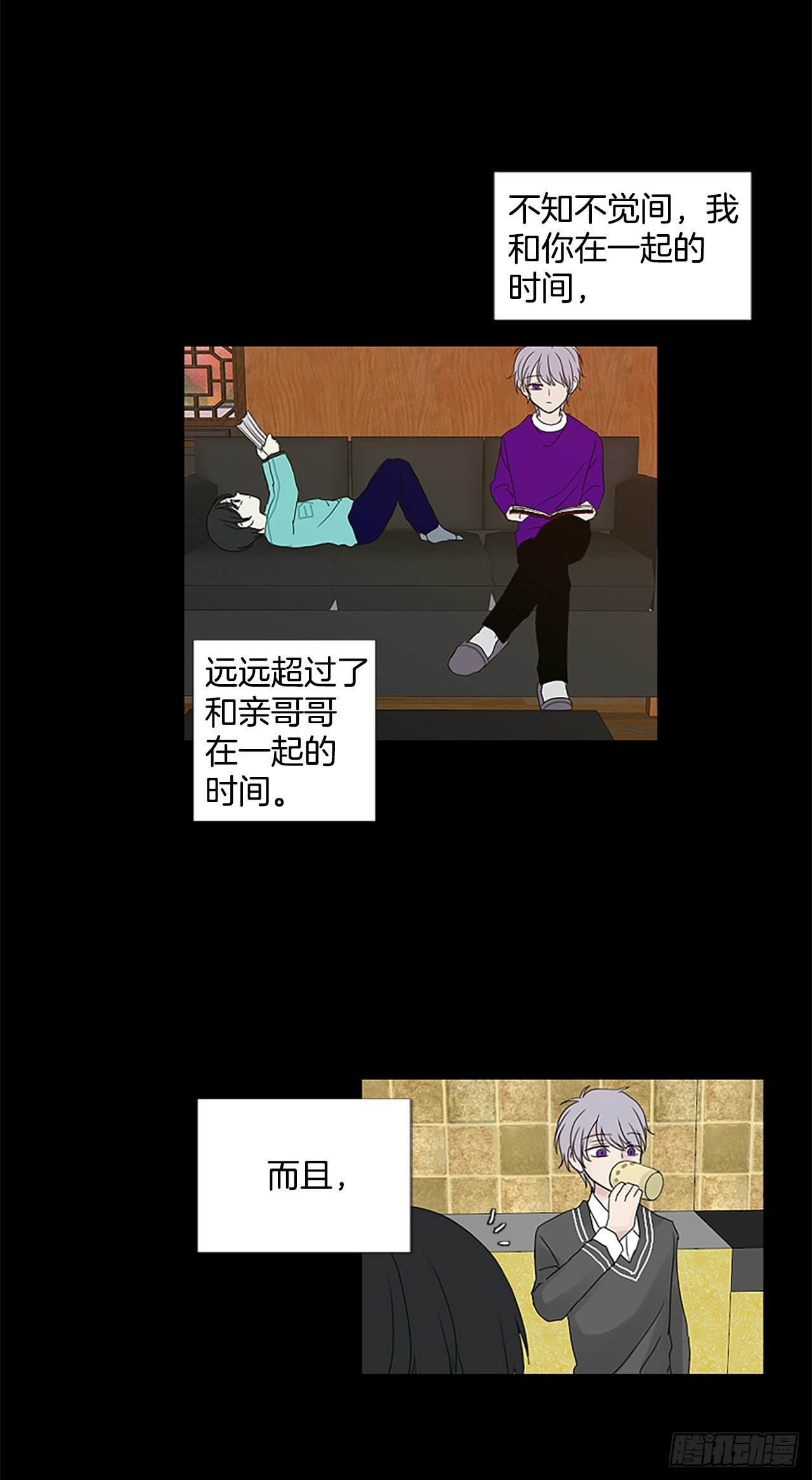 7.第一块拼图（2）