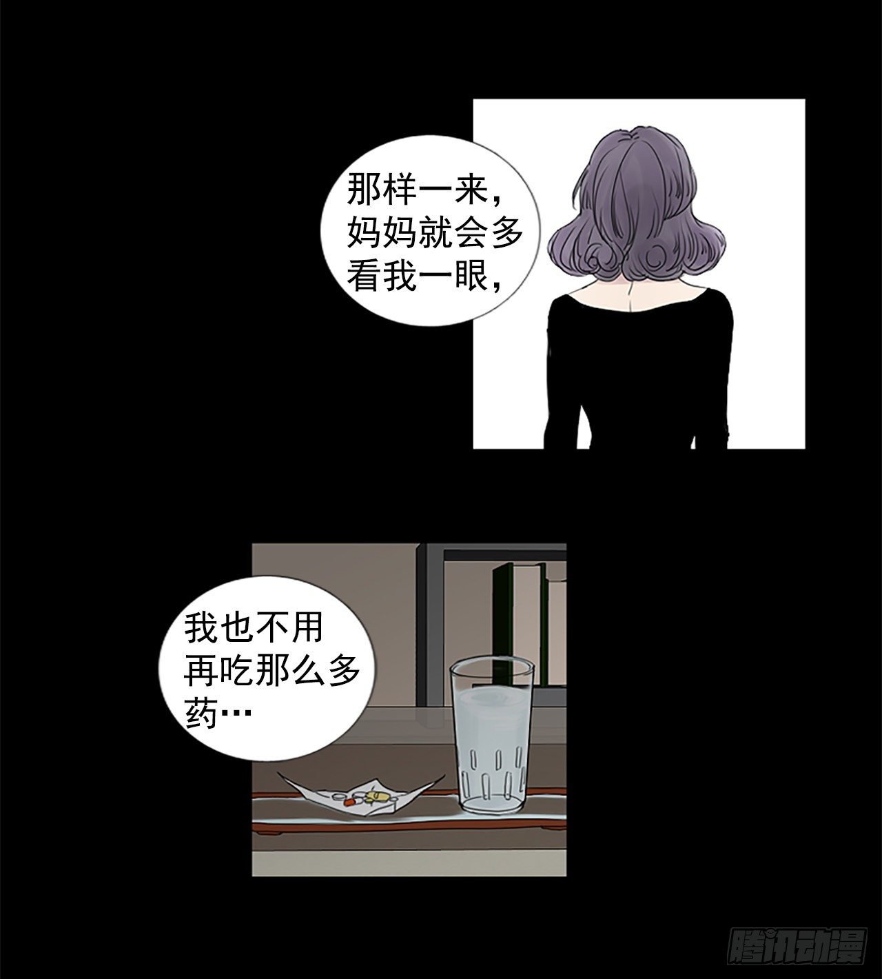 7.第一块拼图（2）
