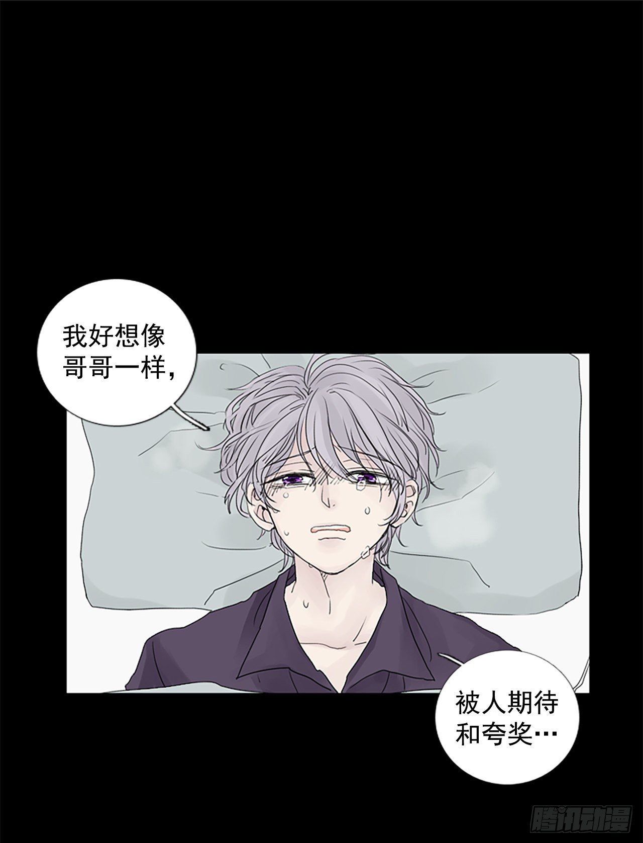 7.第一块拼图（2）