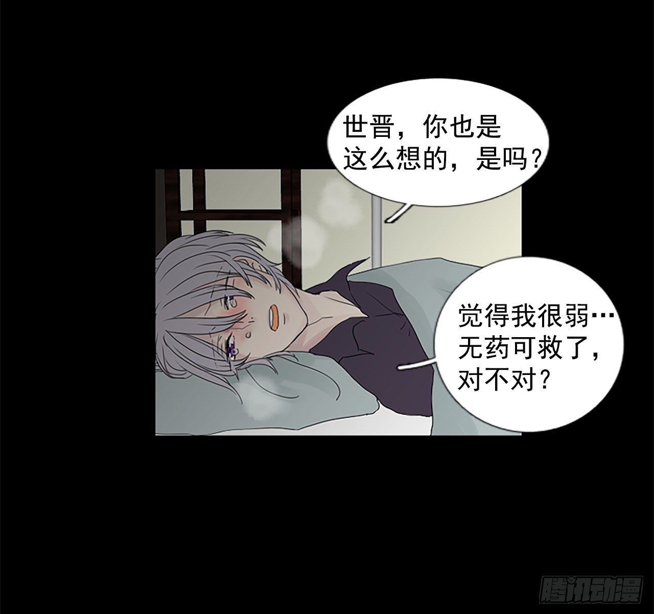 7.第一块拼图（2）