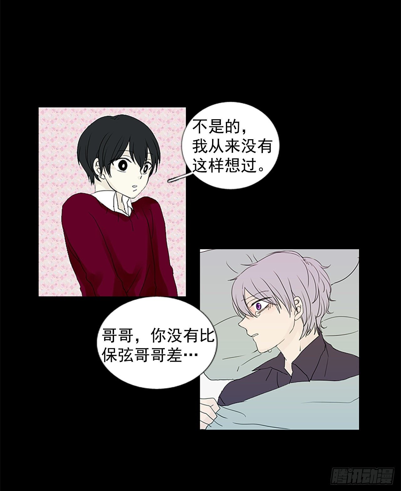 7.第一块拼图（2）
