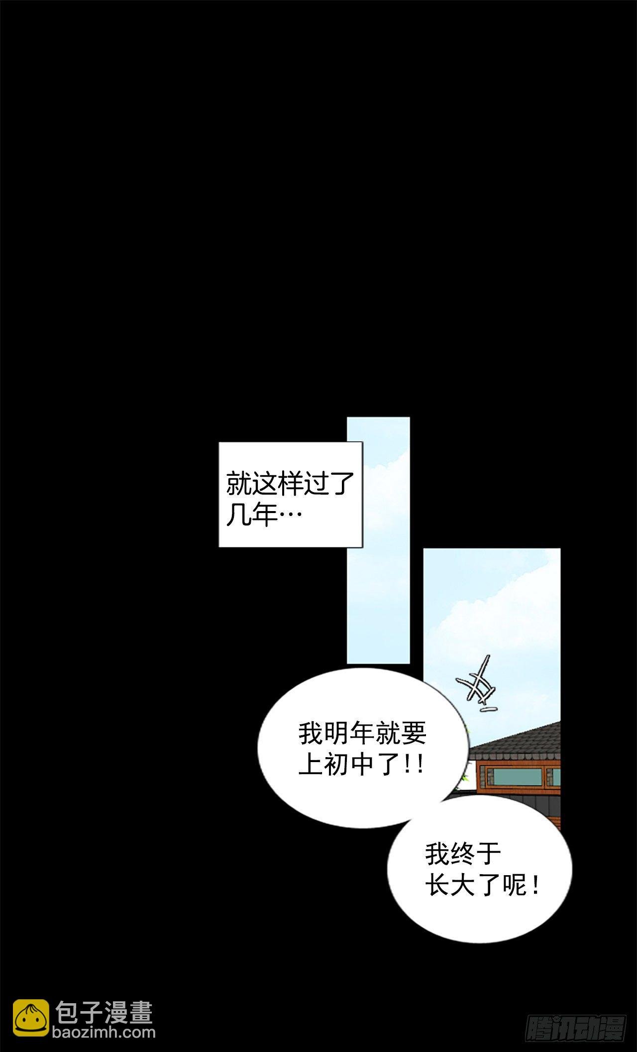 7.第一块拼图（2）