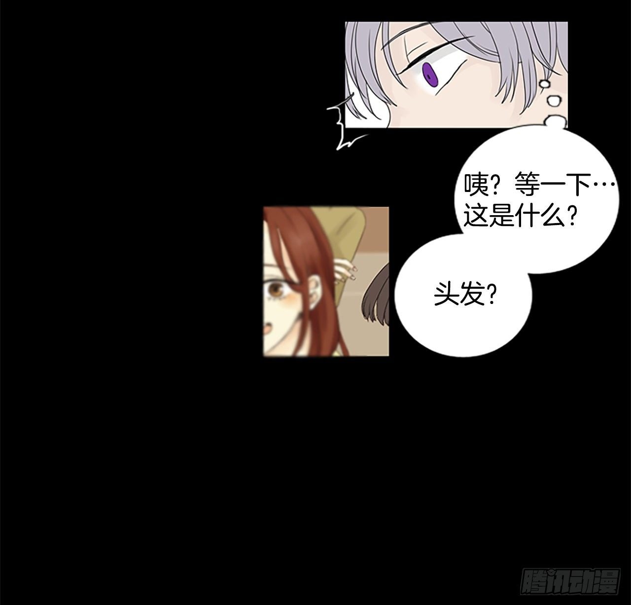 7.第一块拼图（2）