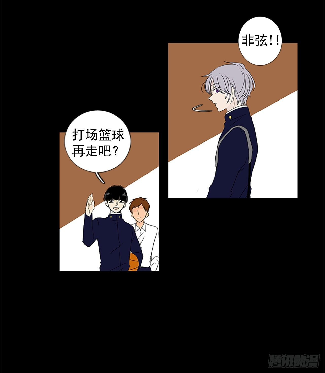 7.第一块拼图（2）