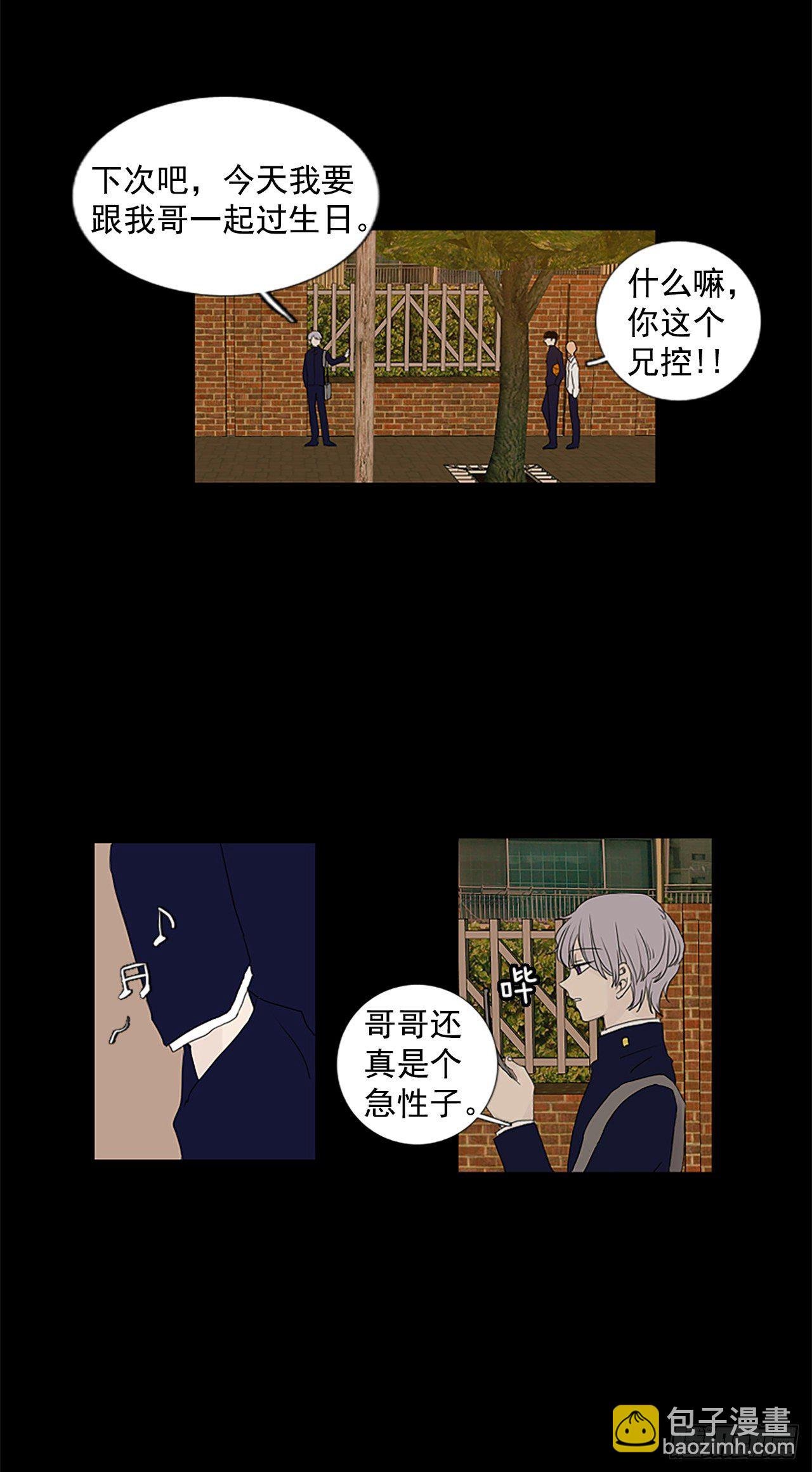 7.第一块拼图（2）