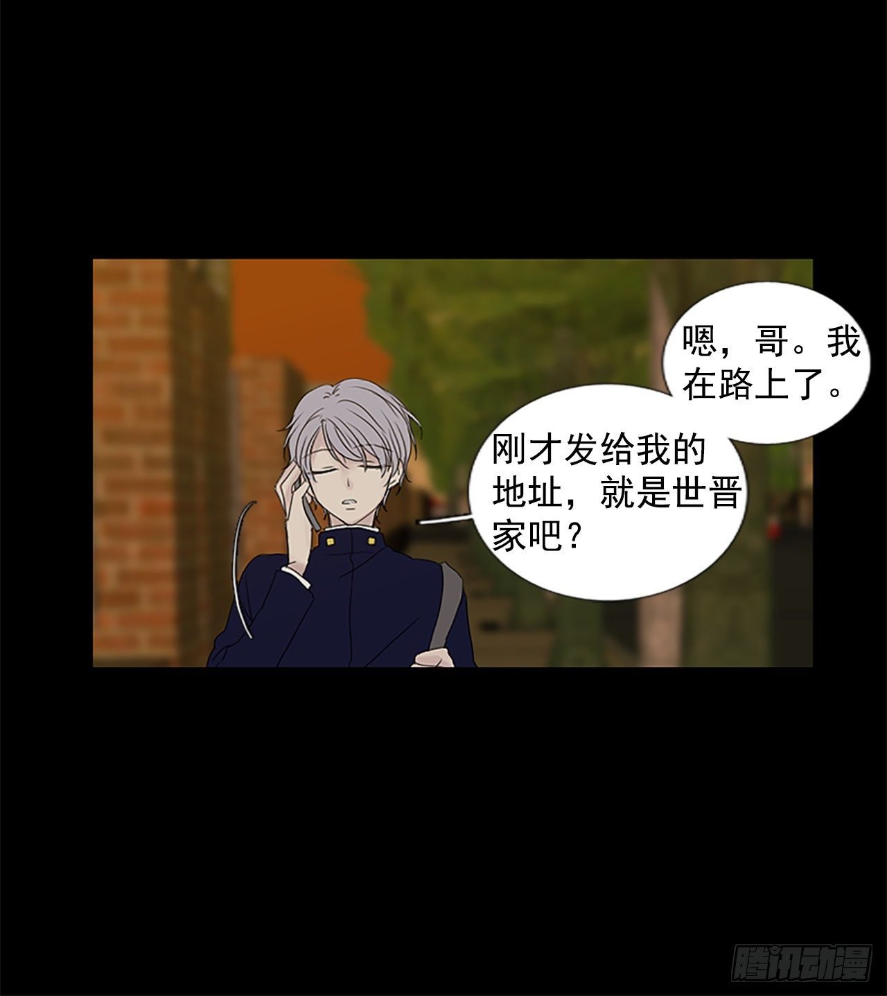 7.第一块拼图（2）
