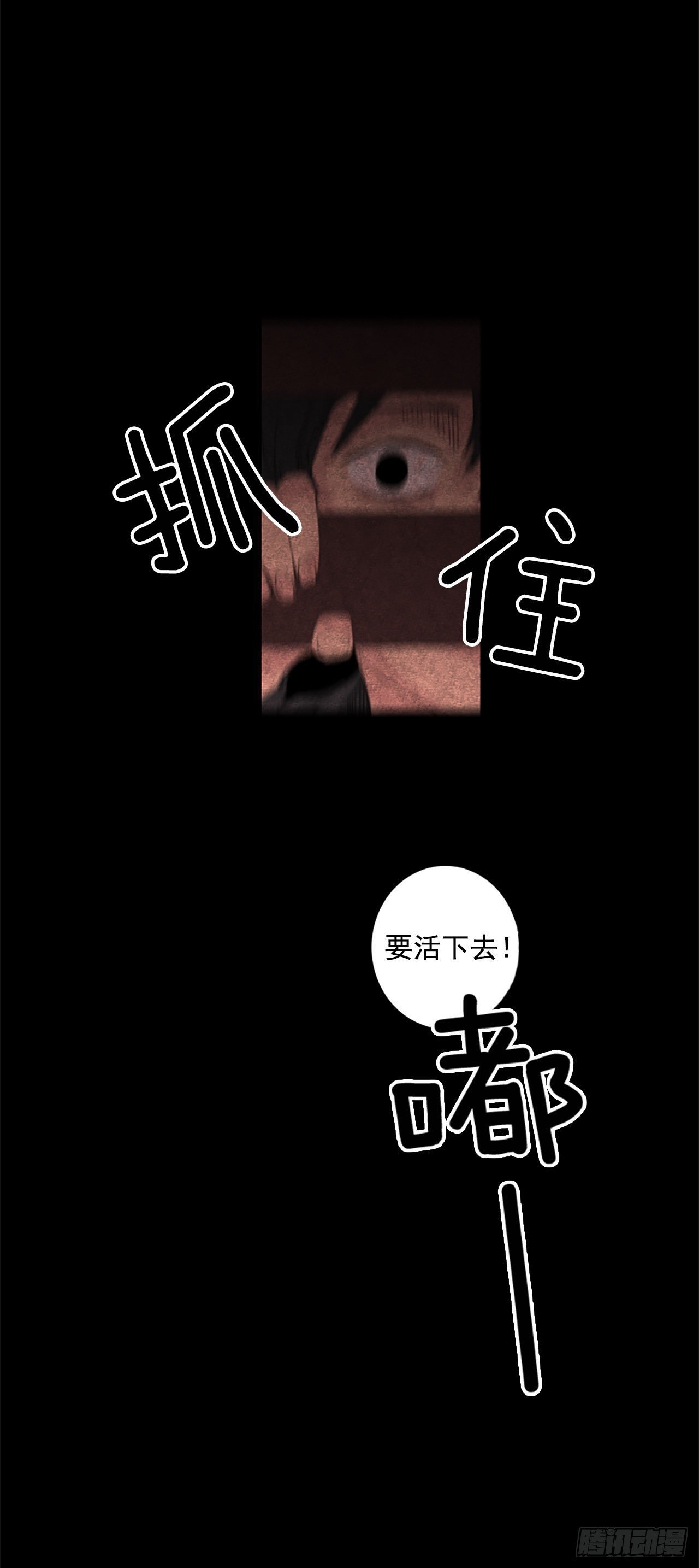 7.第一块拼图（2）