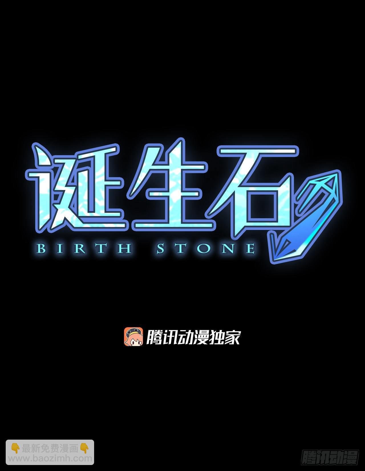 8.第一块拼图（3）