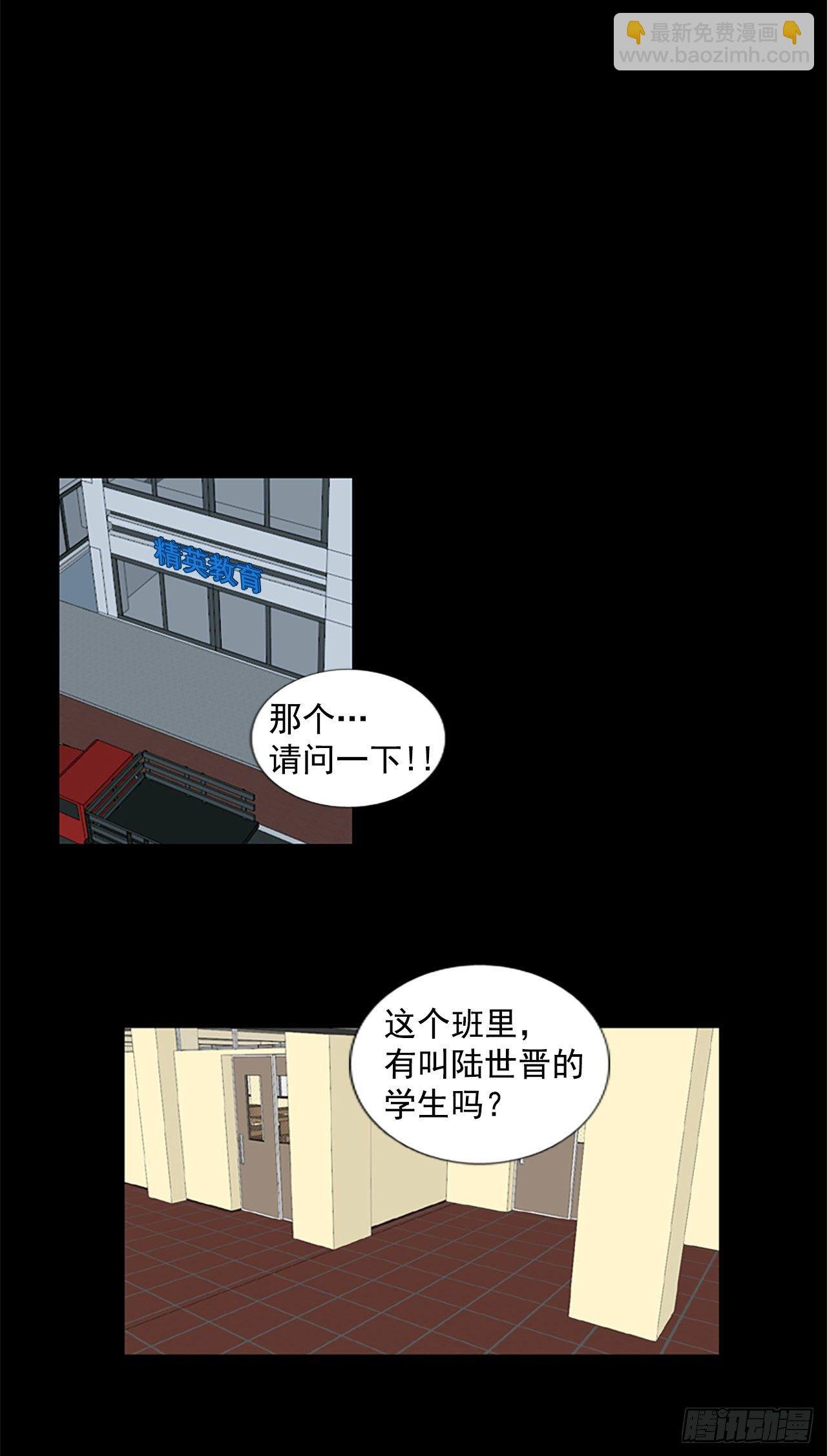 8.第一块拼图（3）
