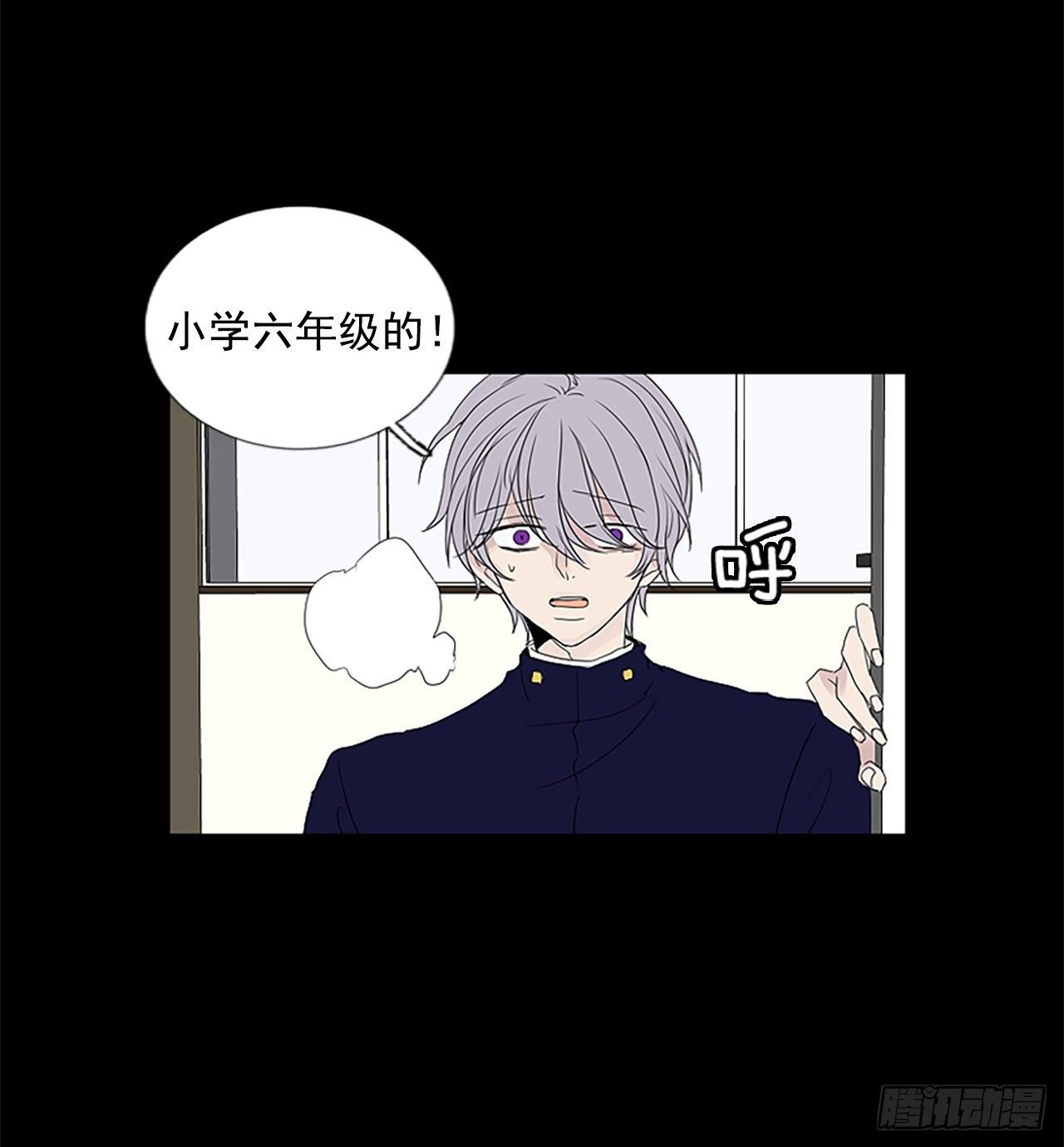 8.第一块拼图（3）