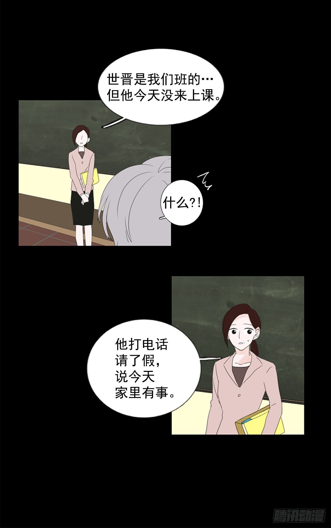 8.第一块拼图（3）