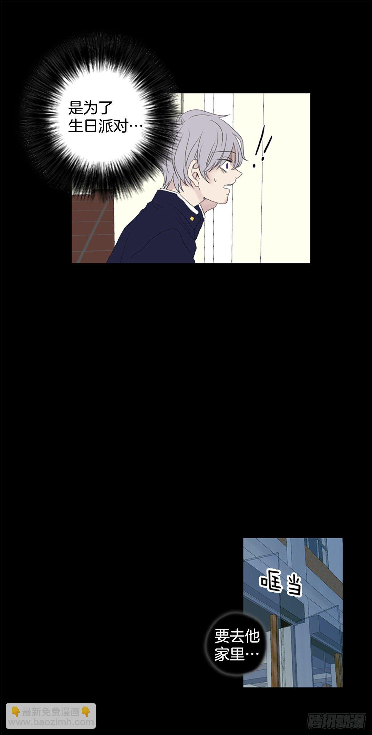 8.第一块拼图（3）