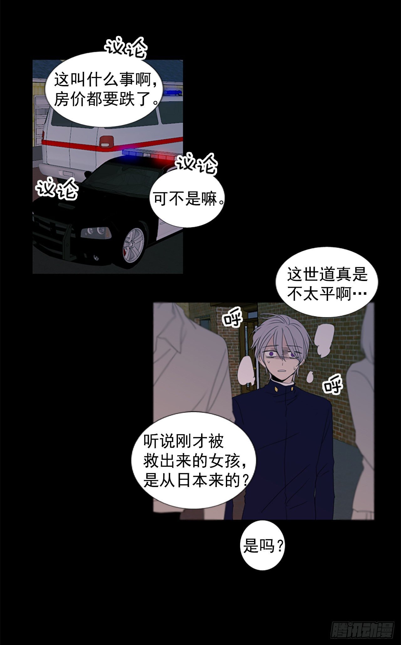 8.第一块拼图（3）