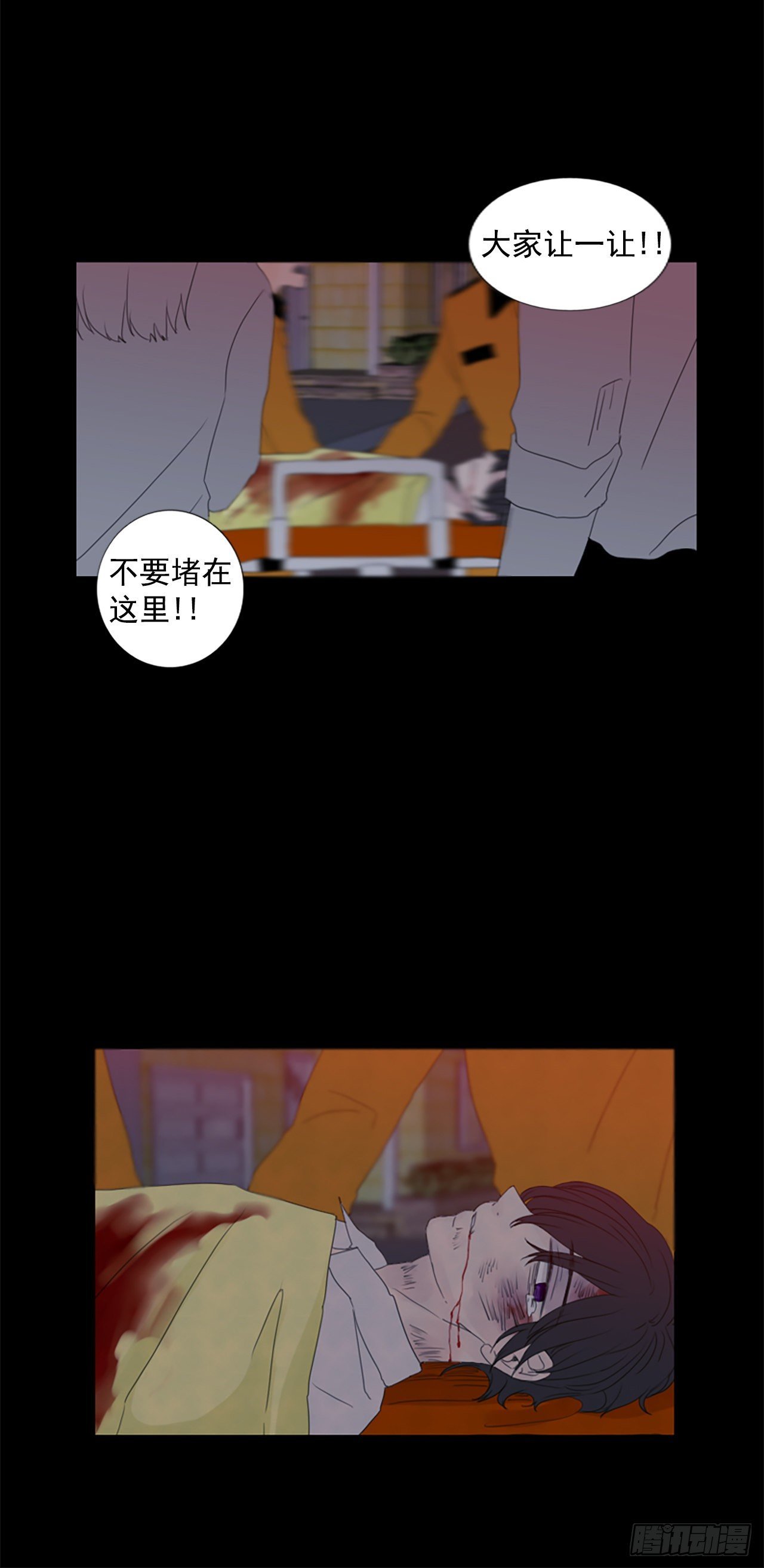 8.第一块拼图（3）