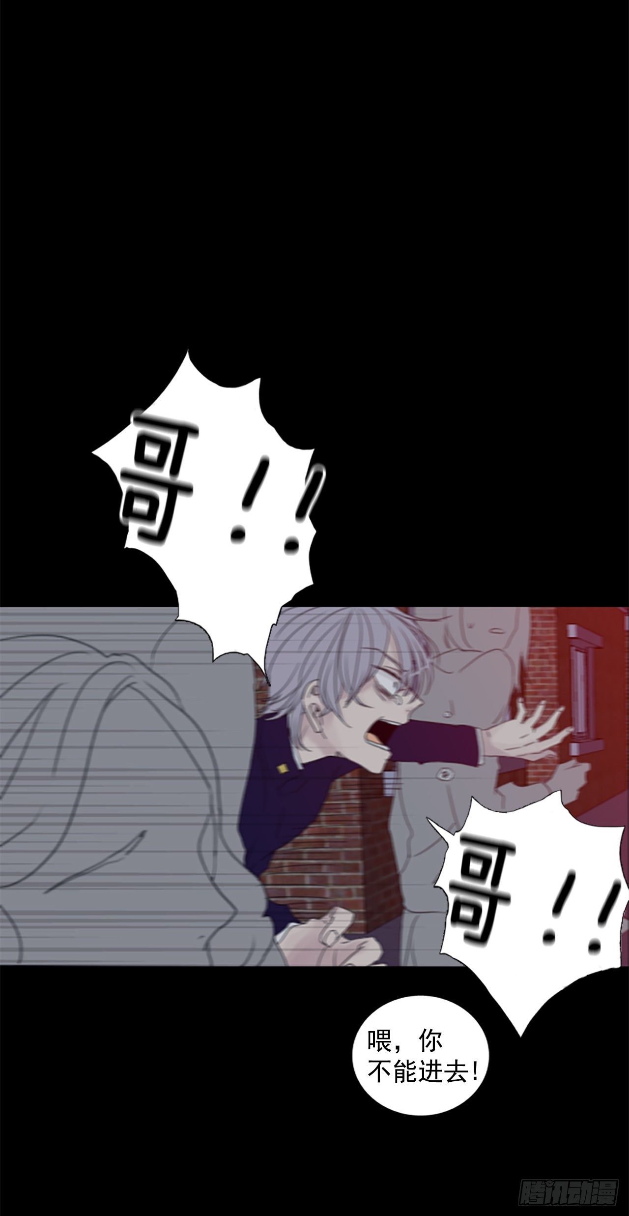 8.第一块拼图（3）