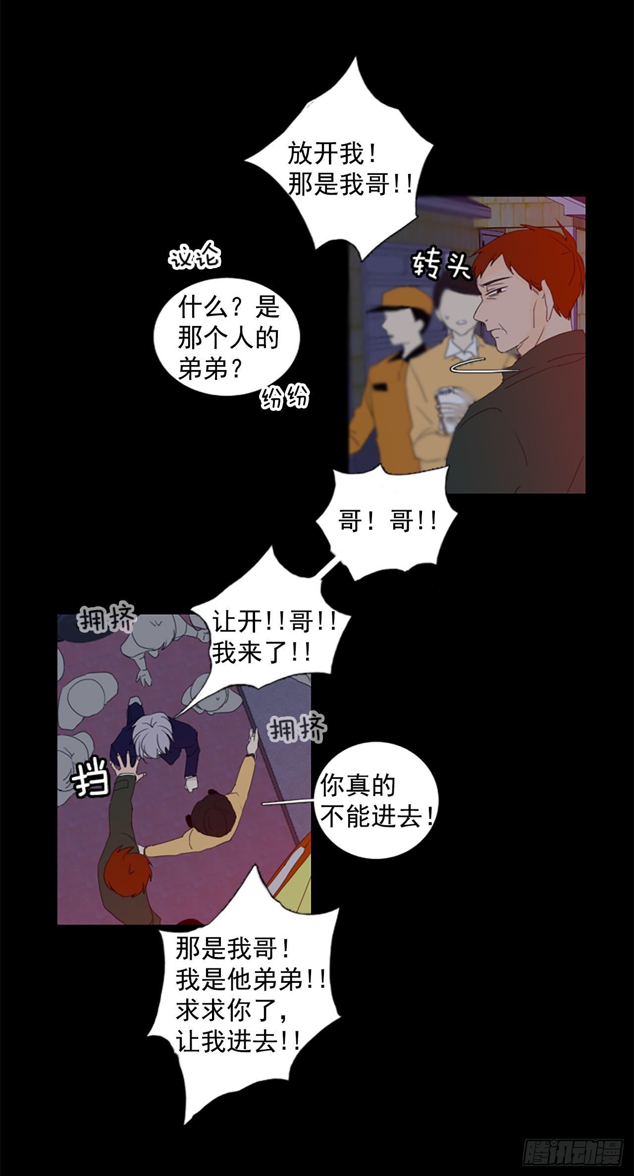 8.第一块拼图（3）