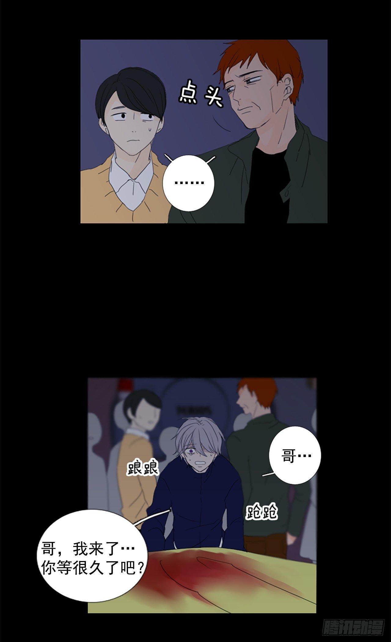 8.第一块拼图（3）