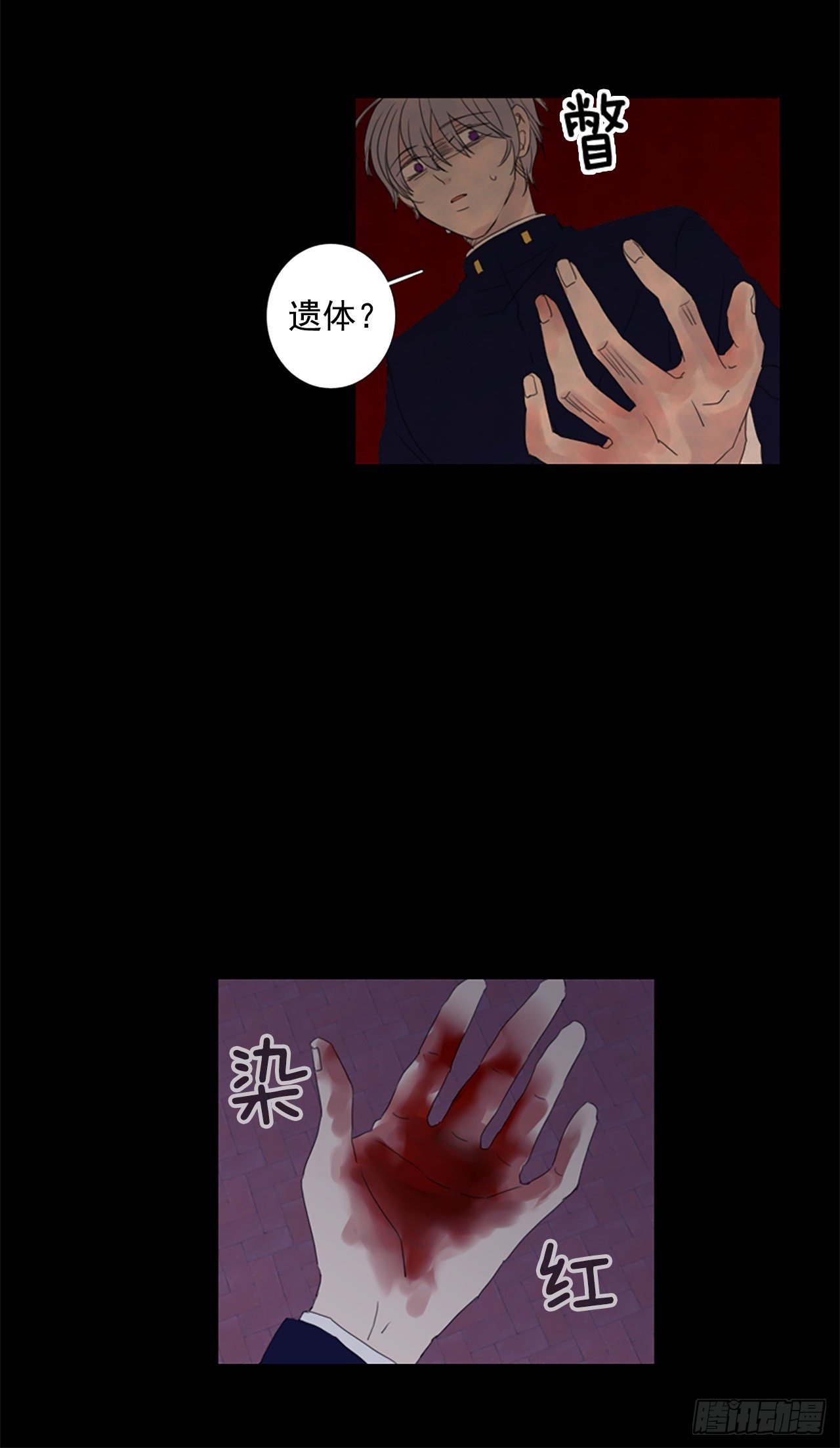 8.第一块拼图（3）