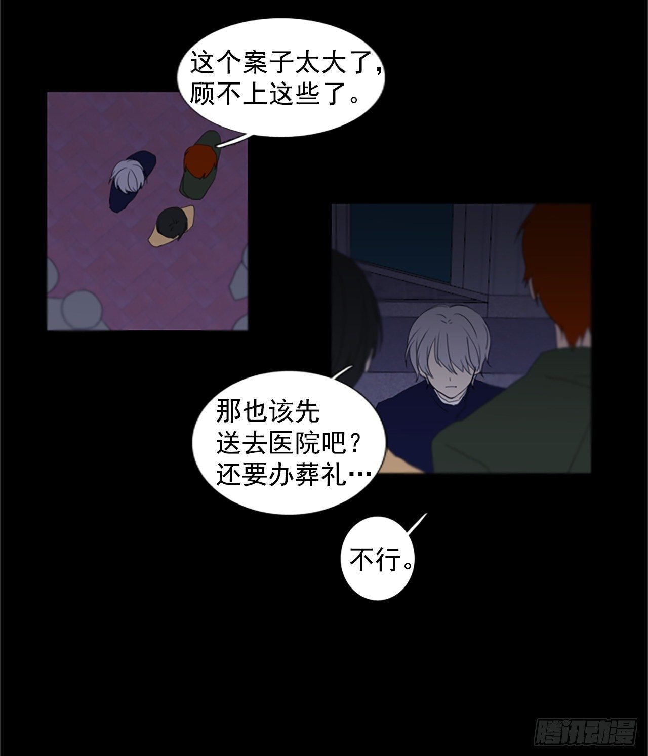 8.第一块拼图（3）
