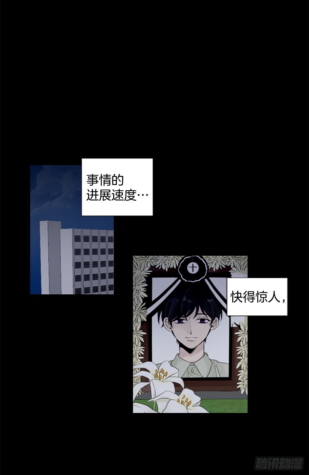 8.第一块拼图（3）
