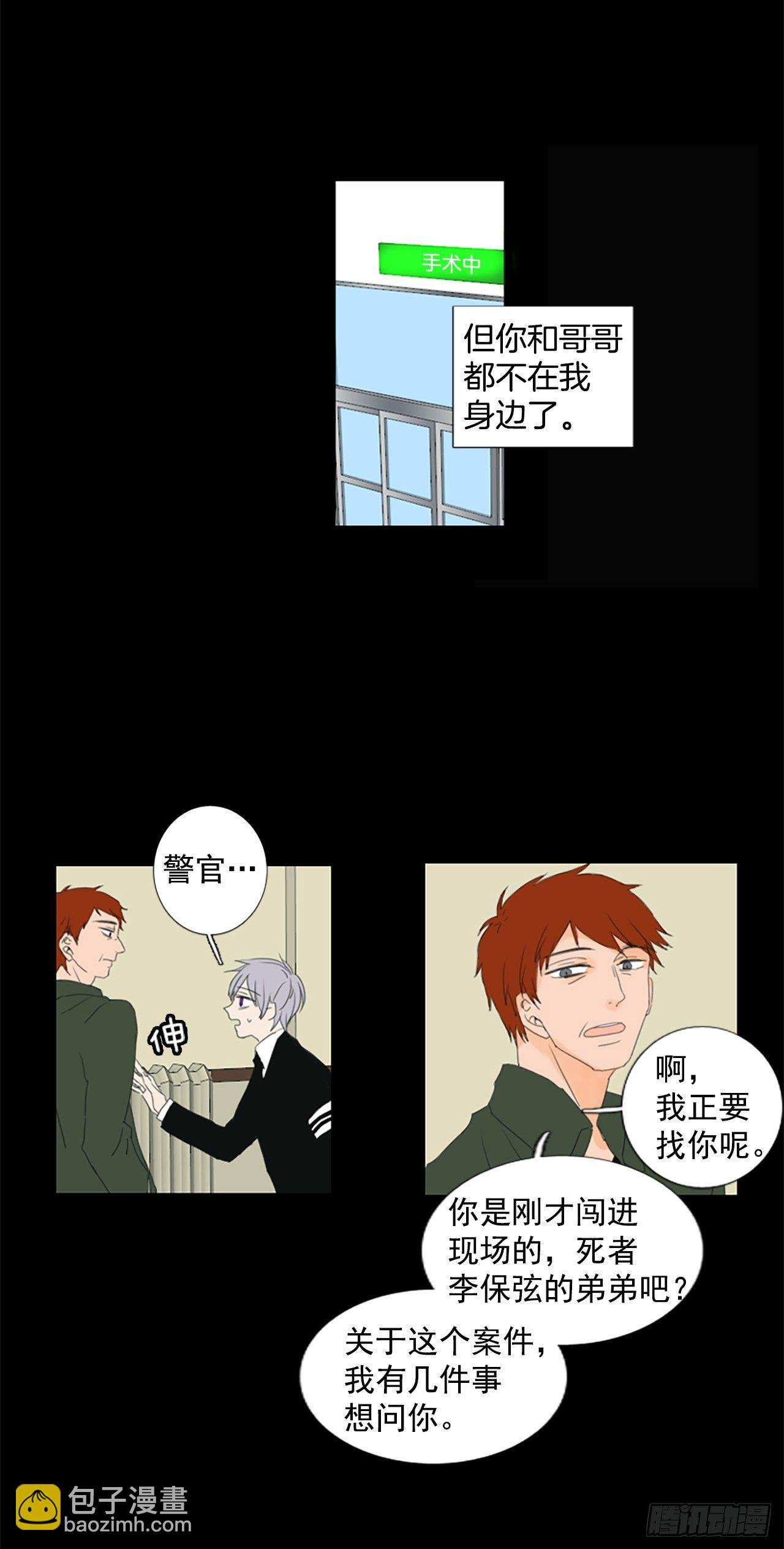 8.第一块拼图（3）