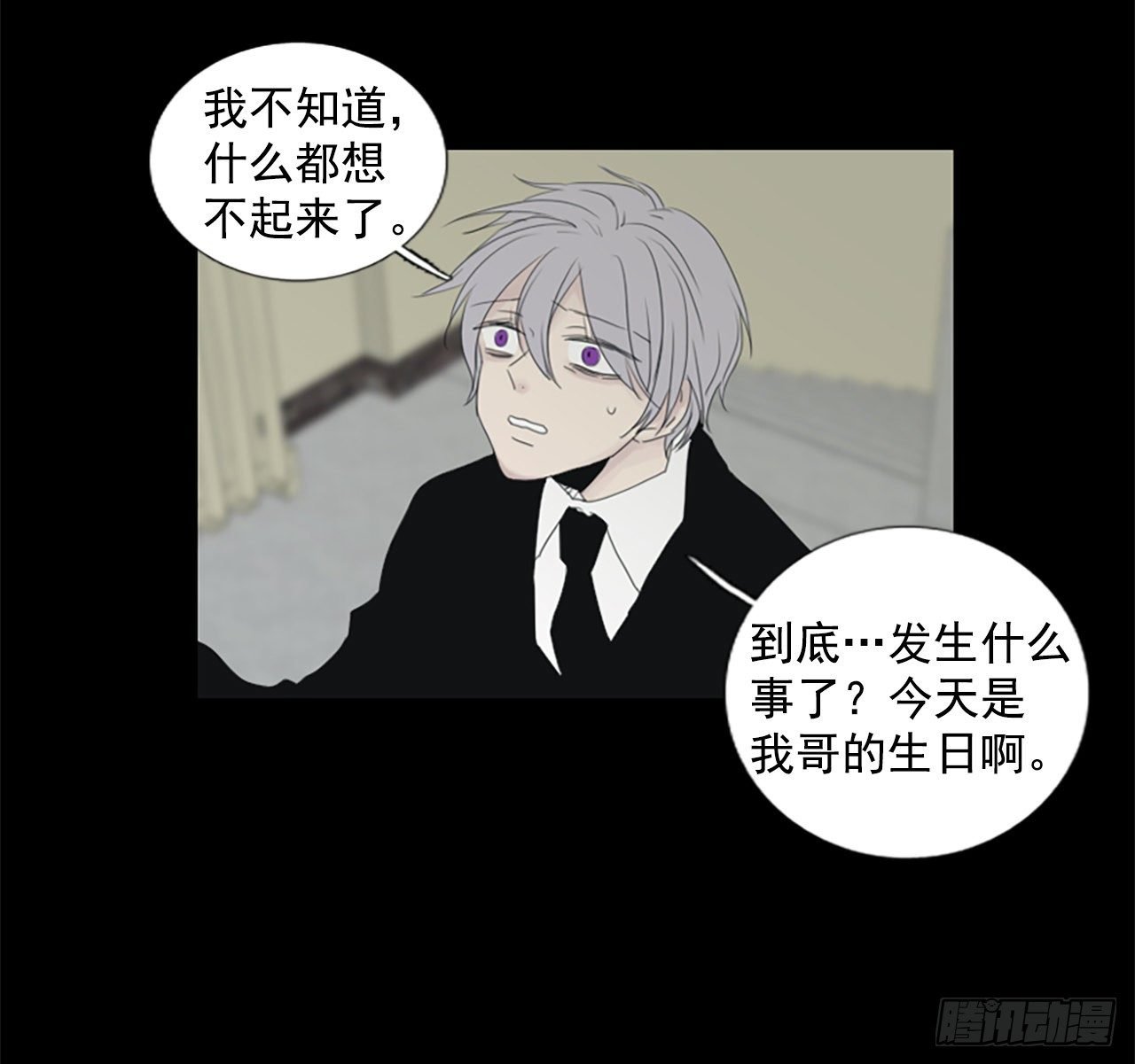 8.第一块拼图（3）