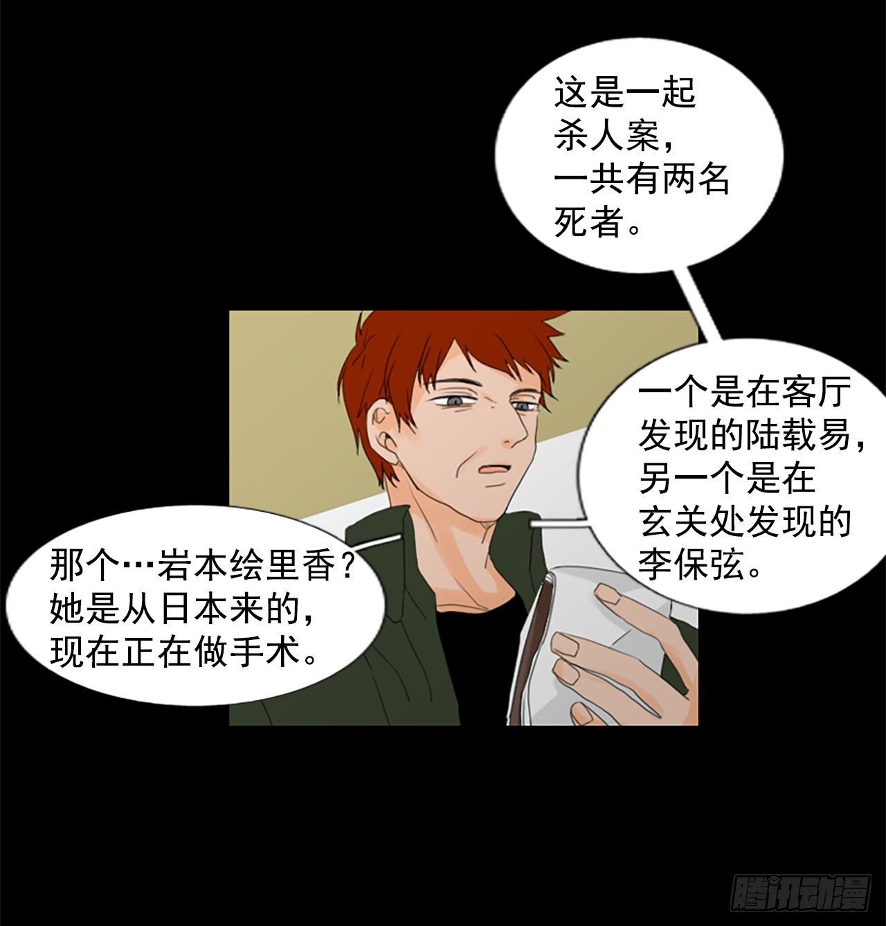 8.第一块拼图（3）