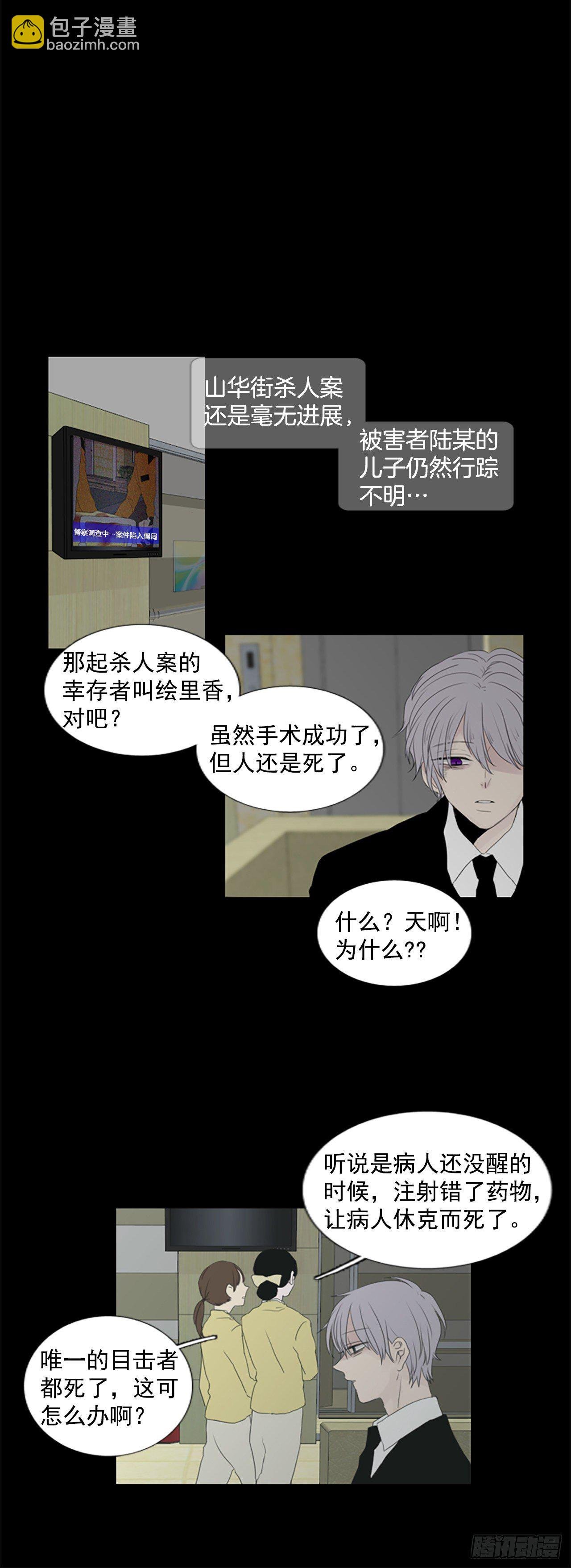 8.第一块拼图（3）