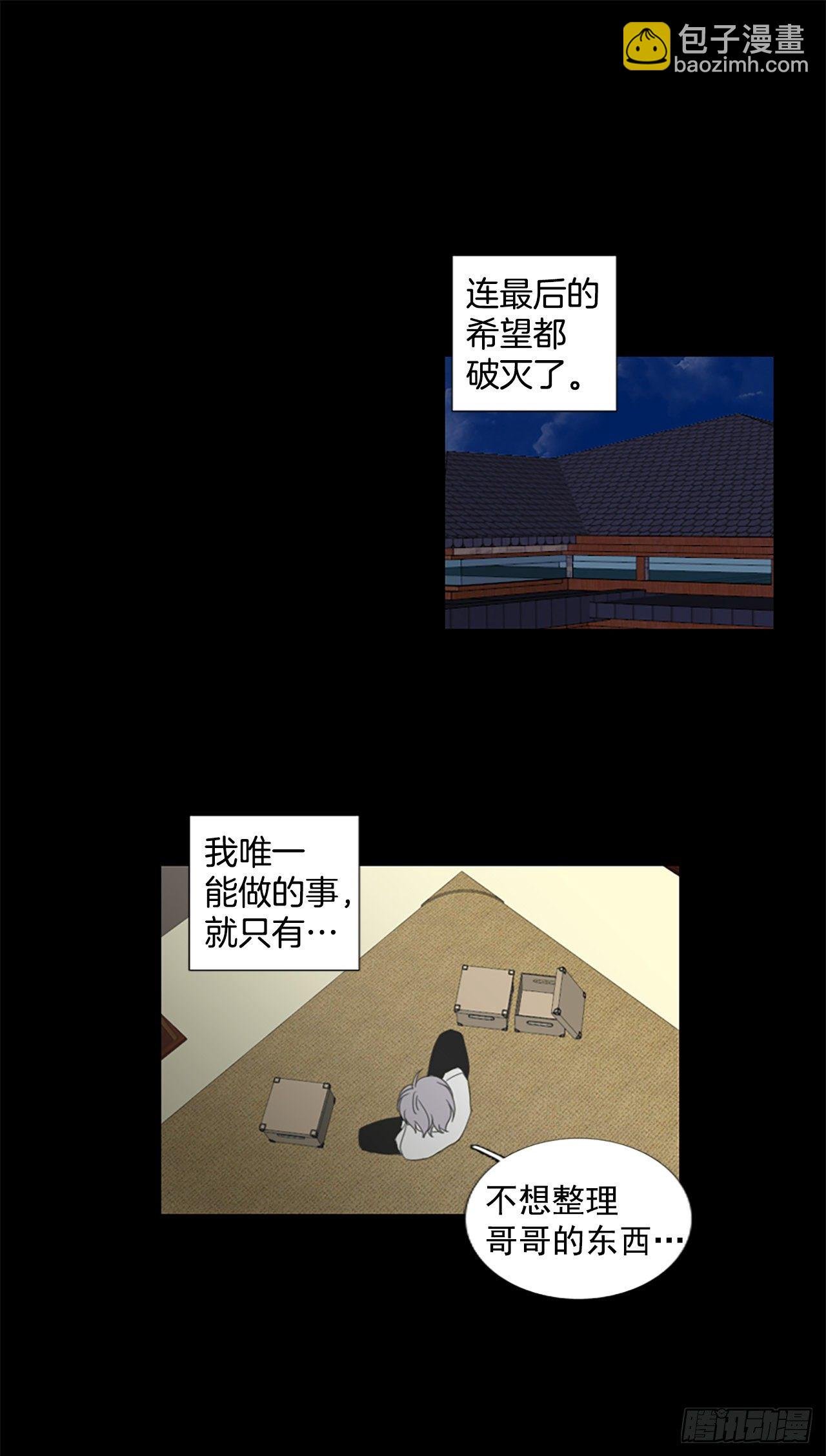 8.第一块拼图（3）