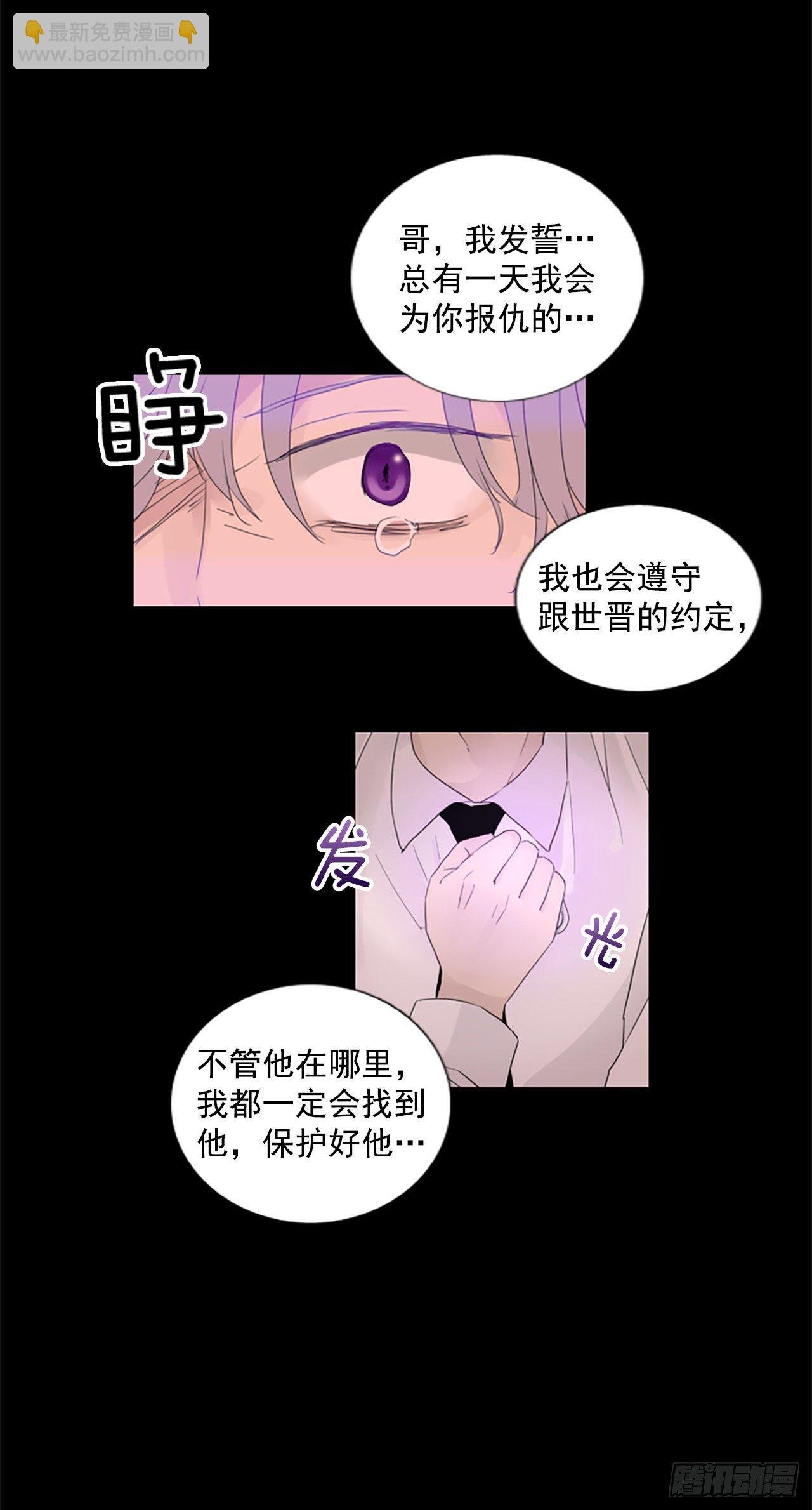 8.第一块拼图（3）
