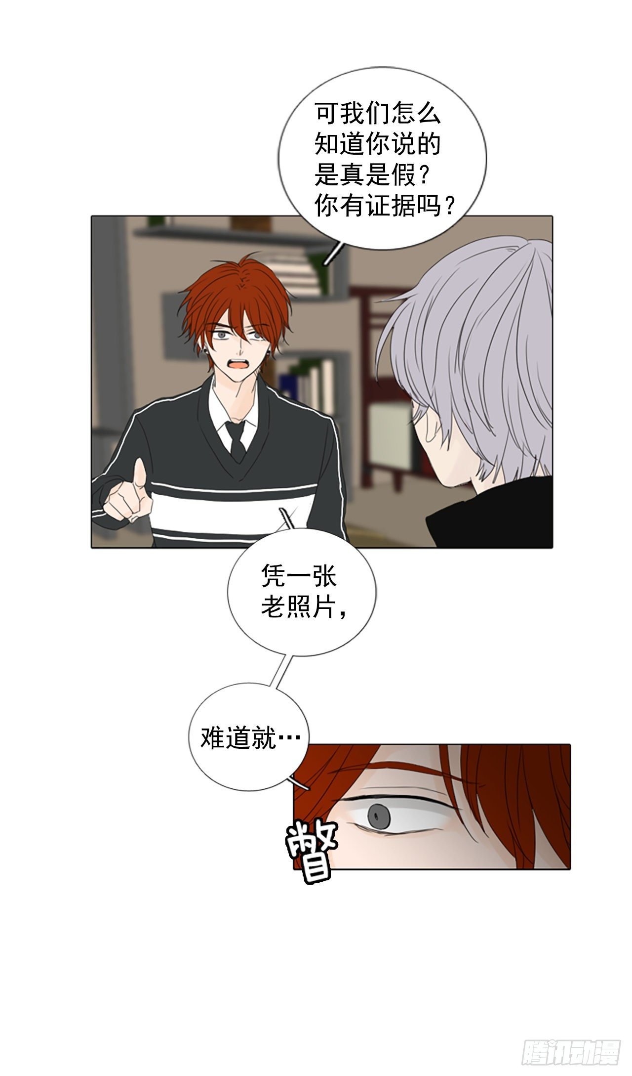 9.个人情况（1）