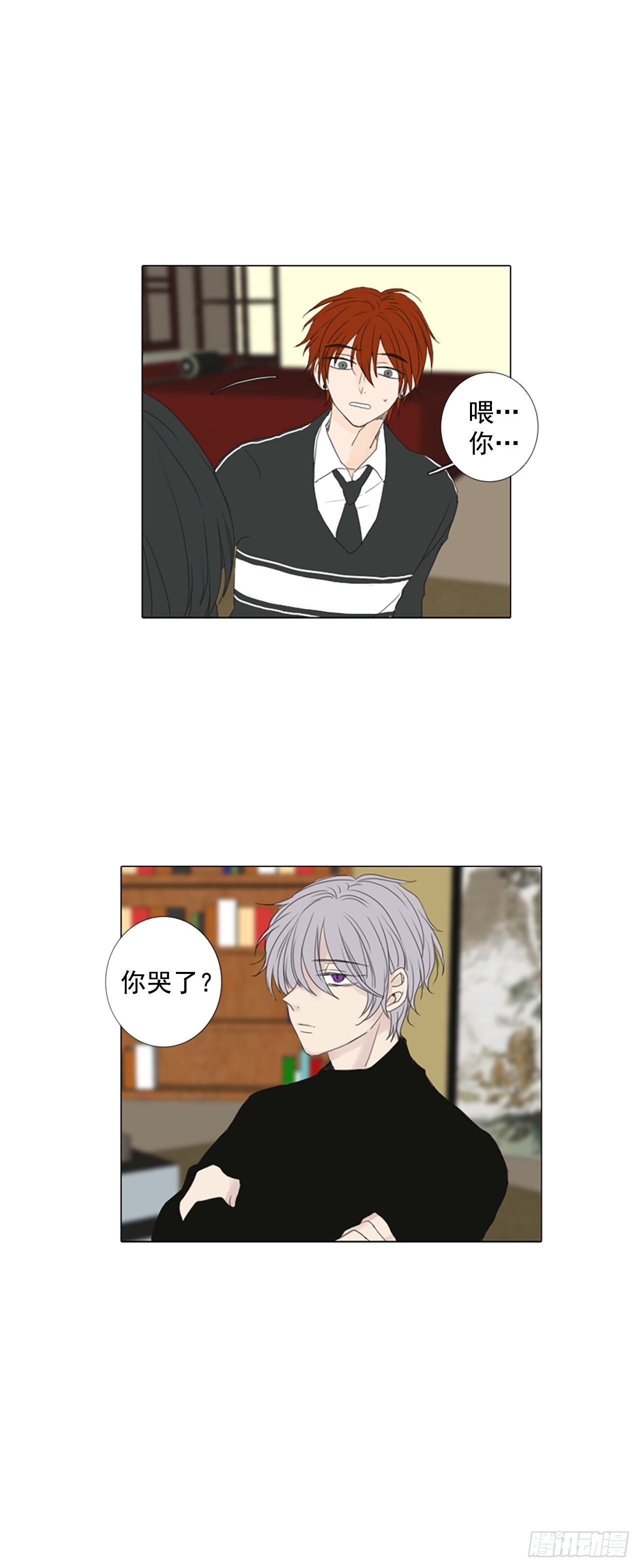 9.个人情况（1）