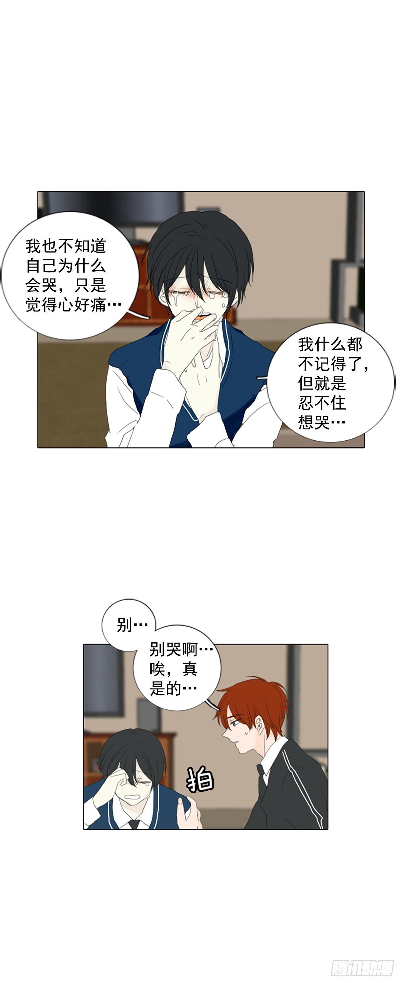 9.个人情况（1）