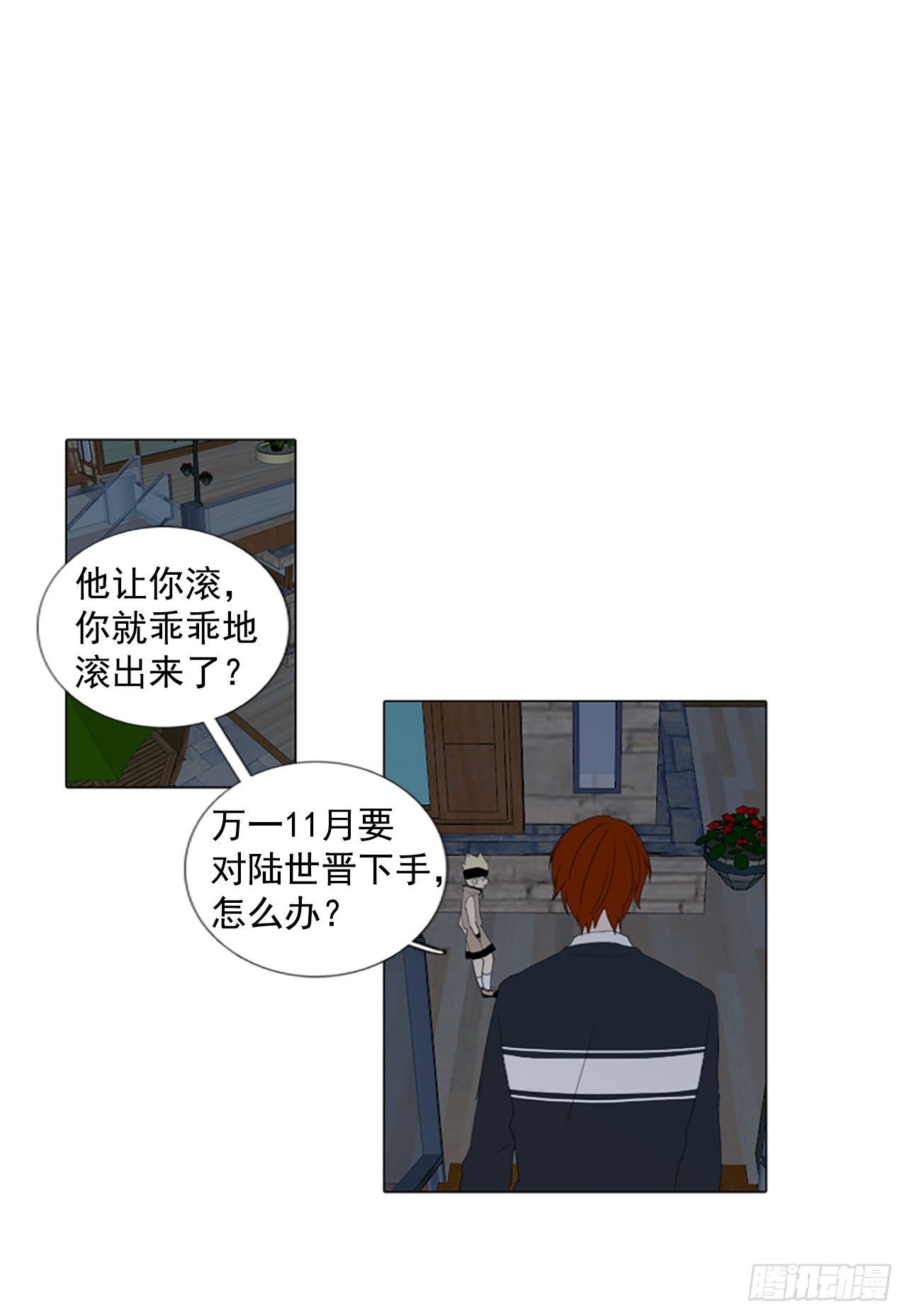 9.个人情况（1）