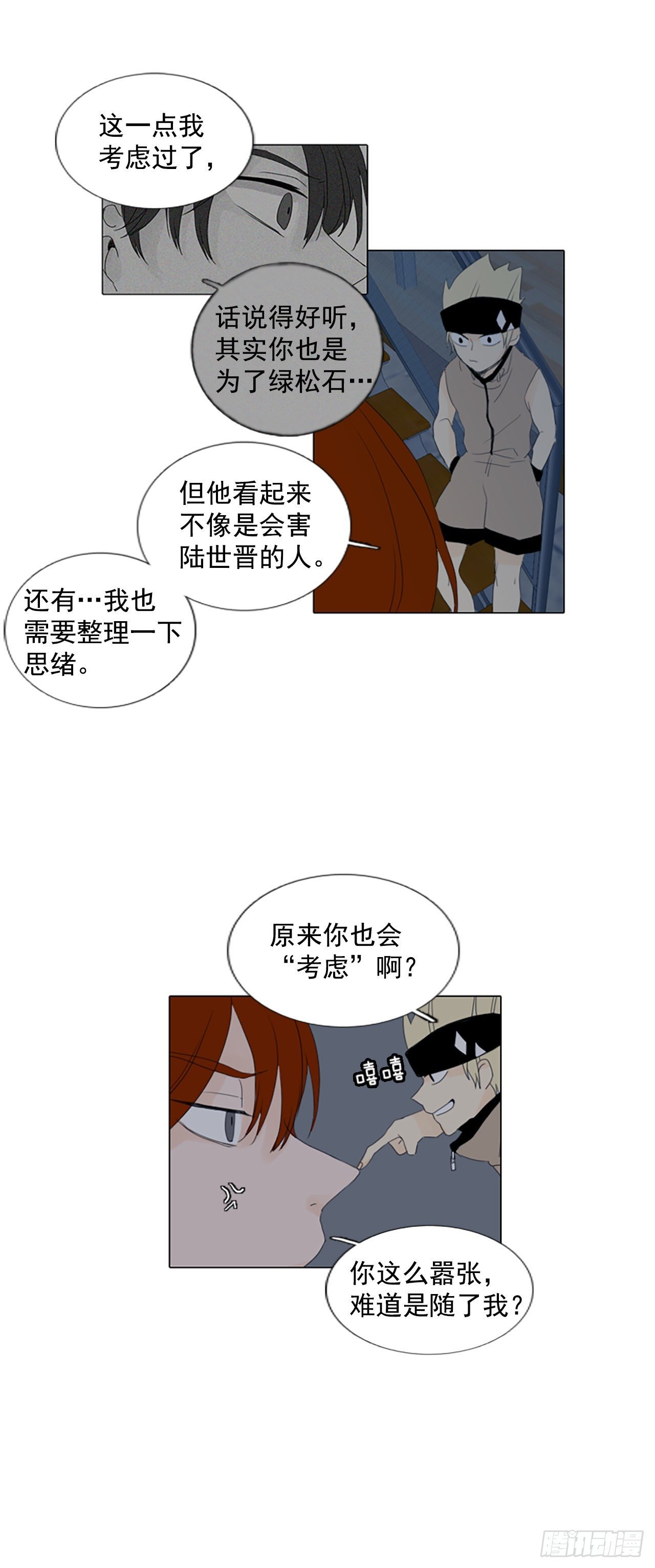 9.个人情况（1）