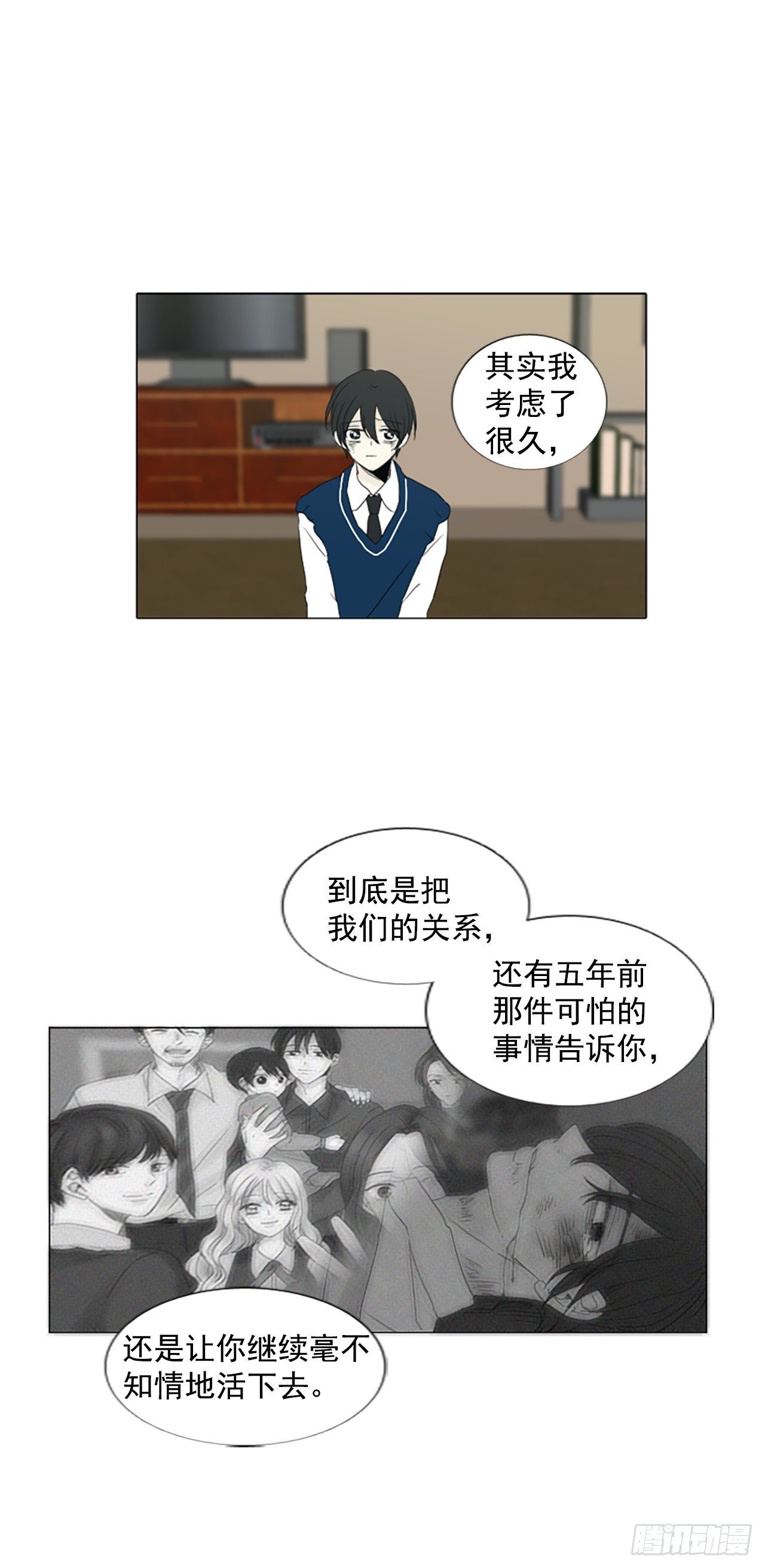 9.个人情况（1）
