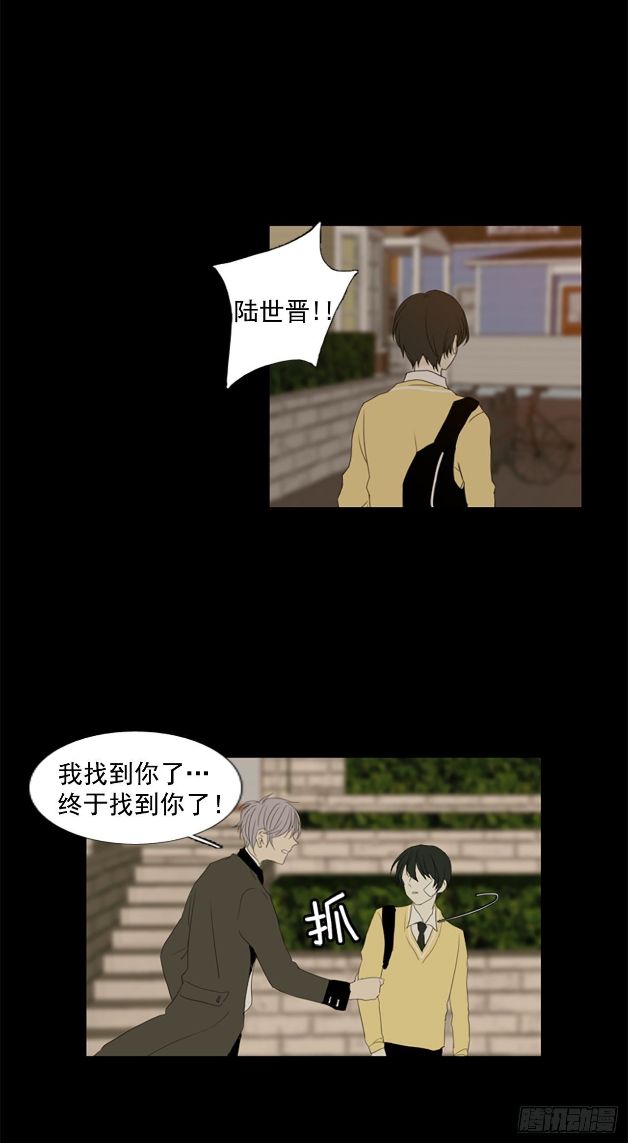 9.个人情况（1）