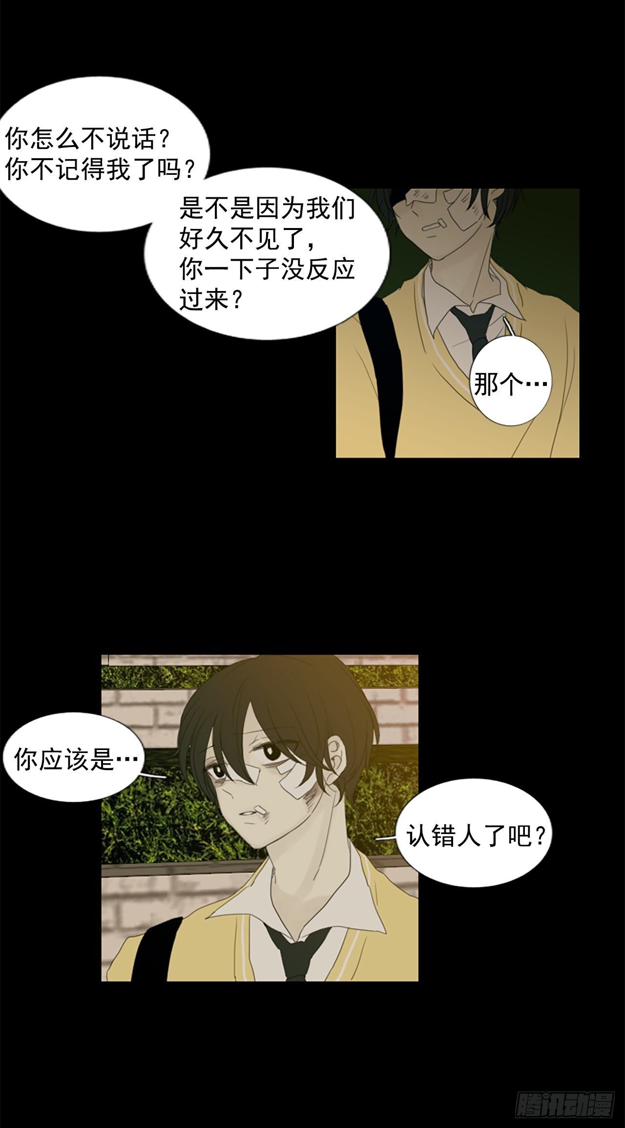 9.个人情况（1）
