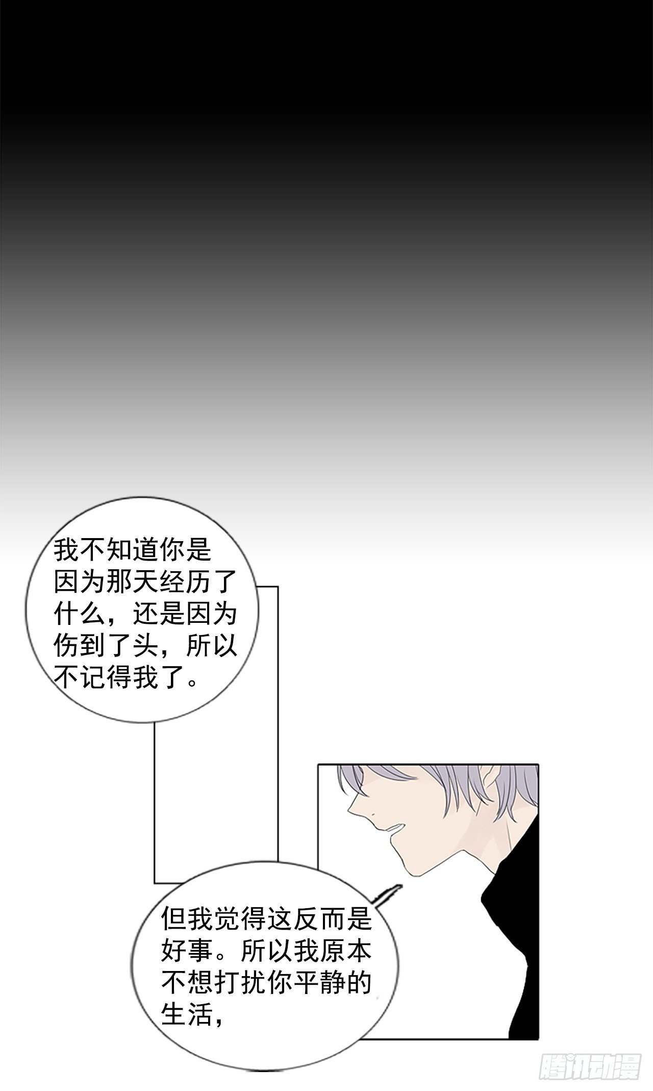 9.个人情况（1）