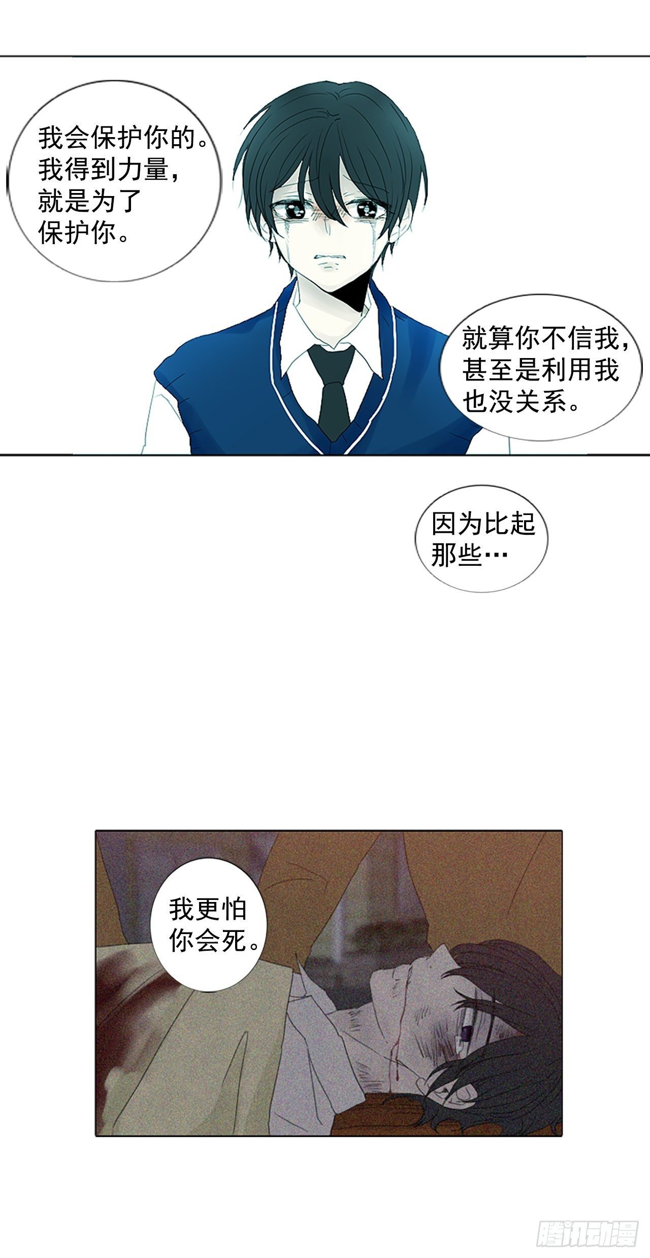 9.个人情况（1）