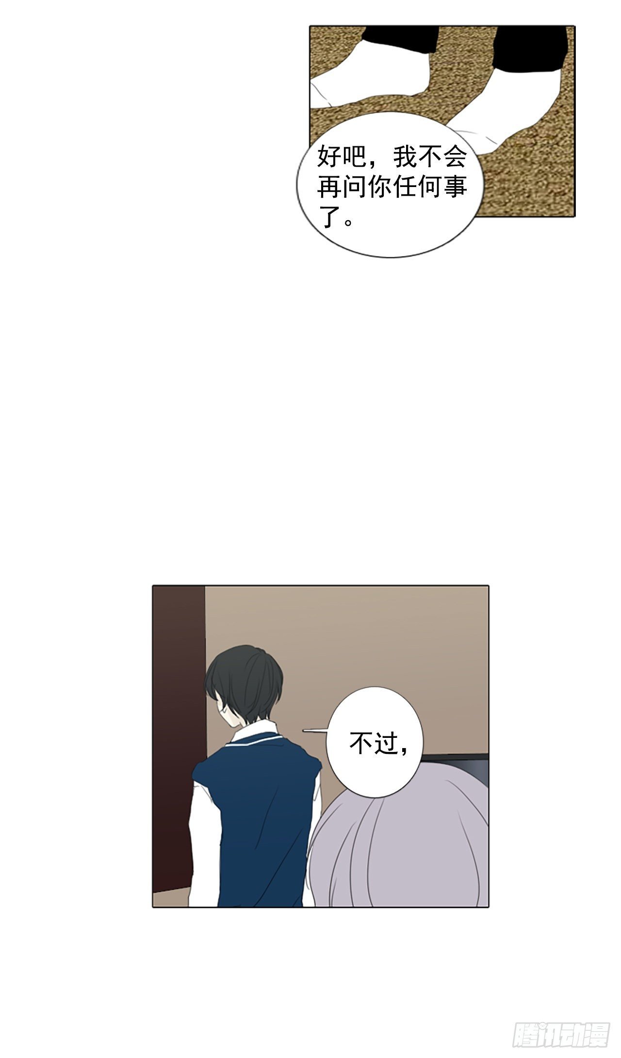 9.个人情况（1）