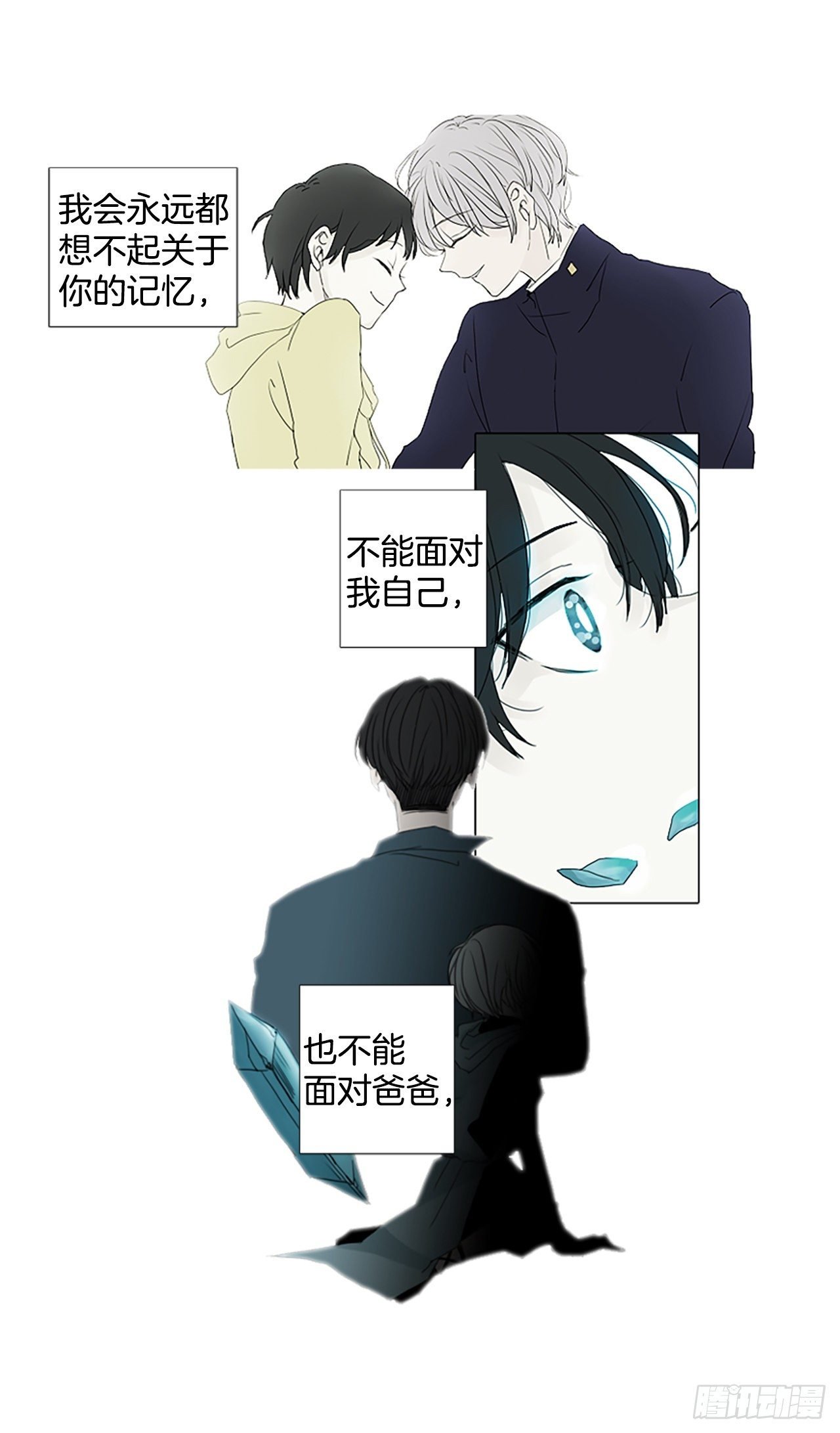 9.个人情况（1）