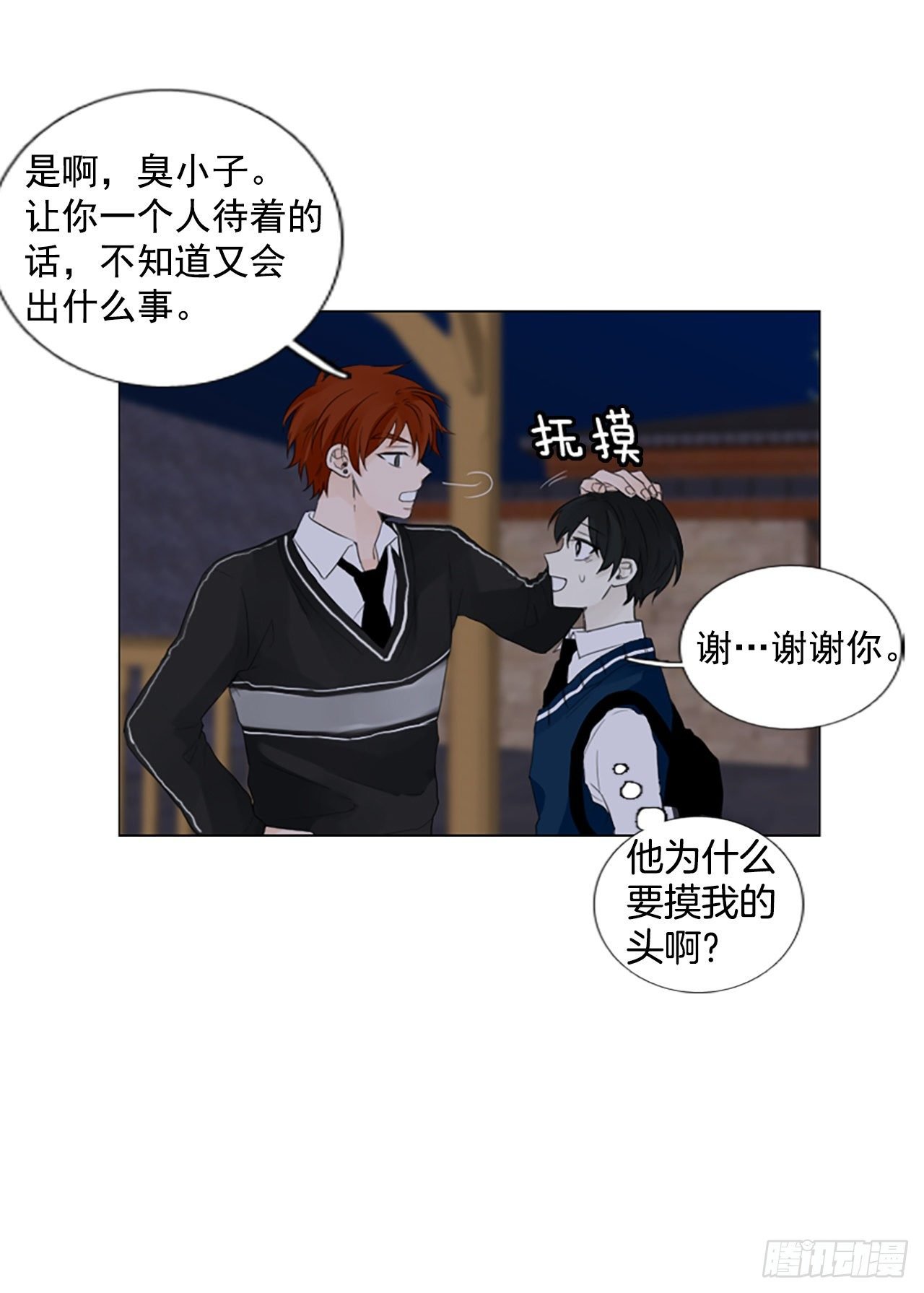 9.个人情况（1）