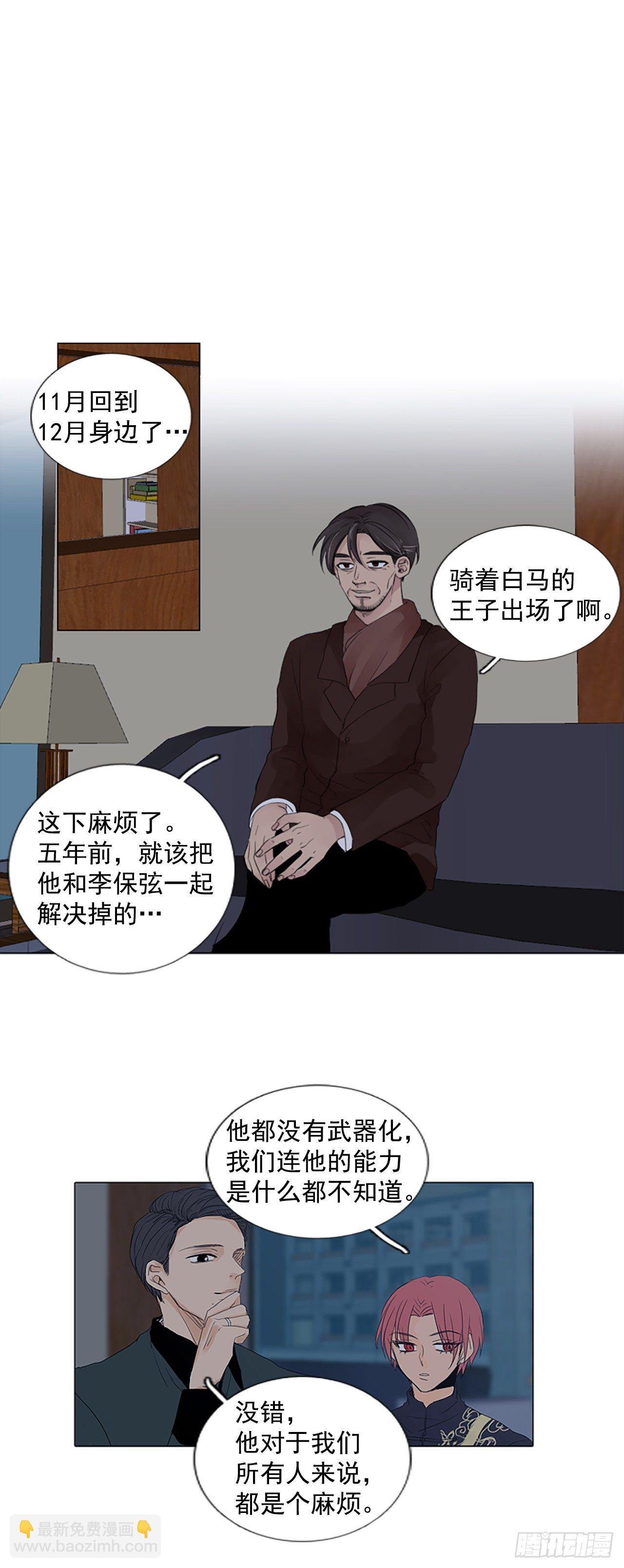 9.个人情况（1）