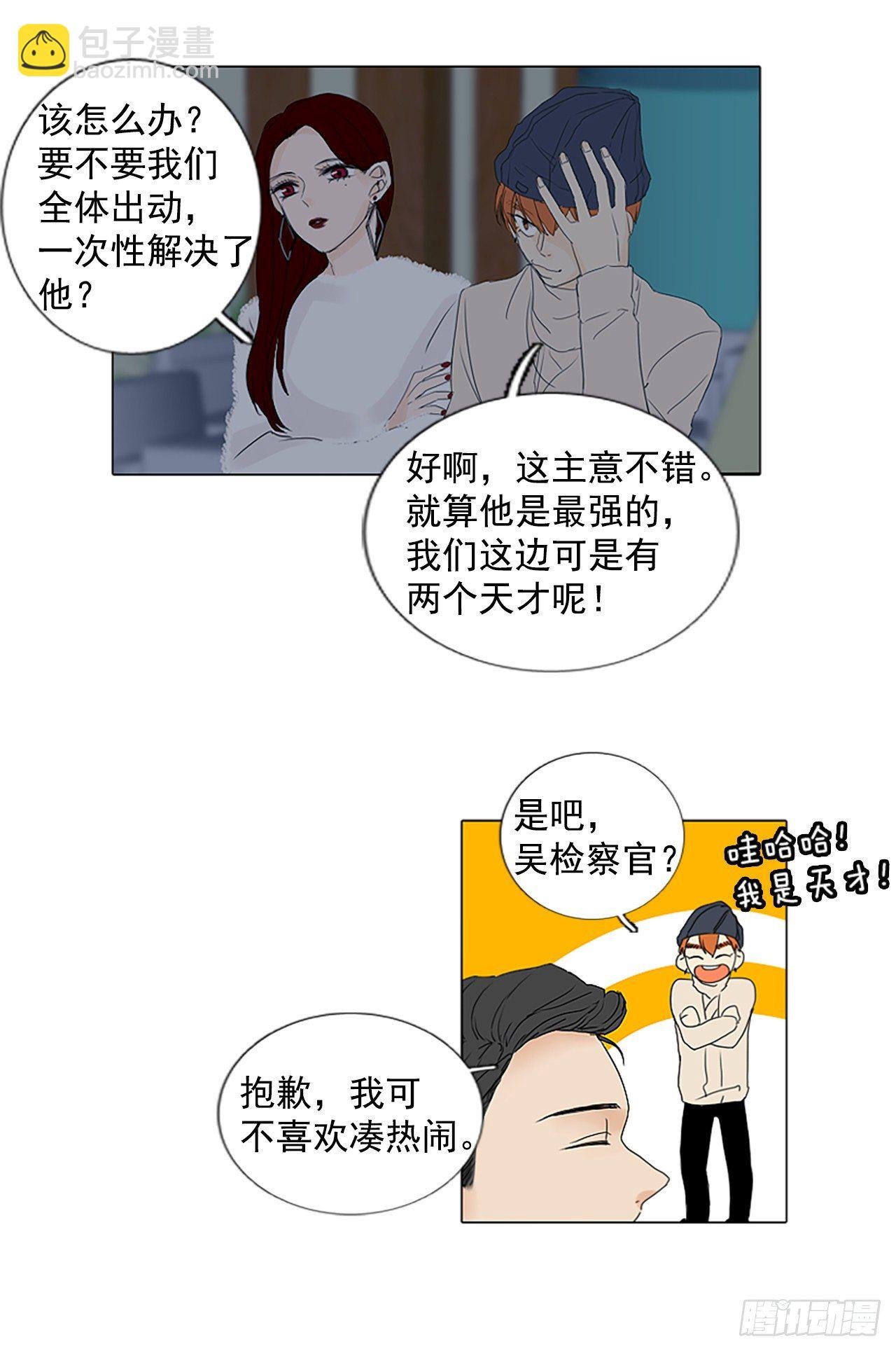 9.个人情况（1）
