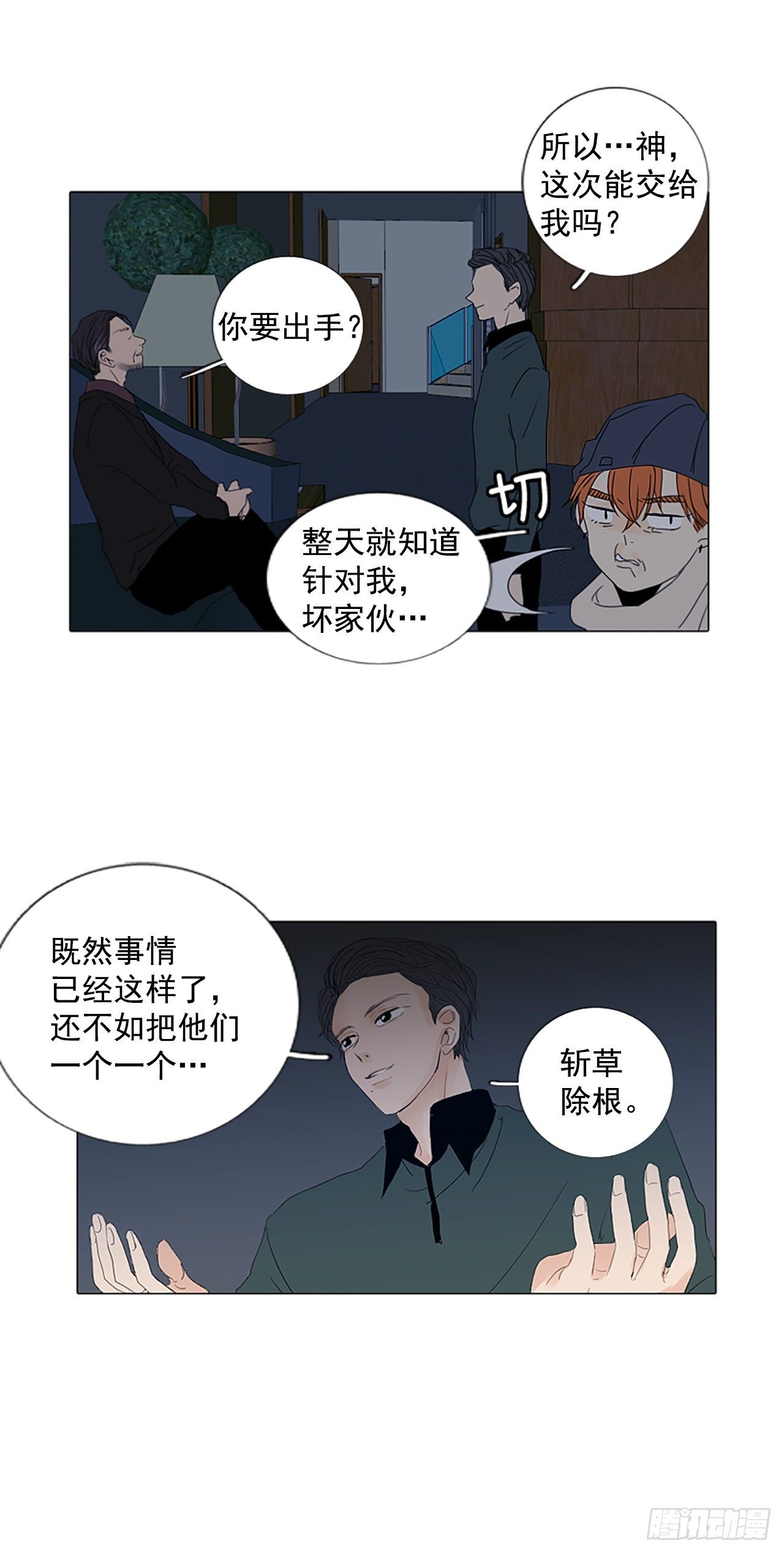 9.个人情况（1）