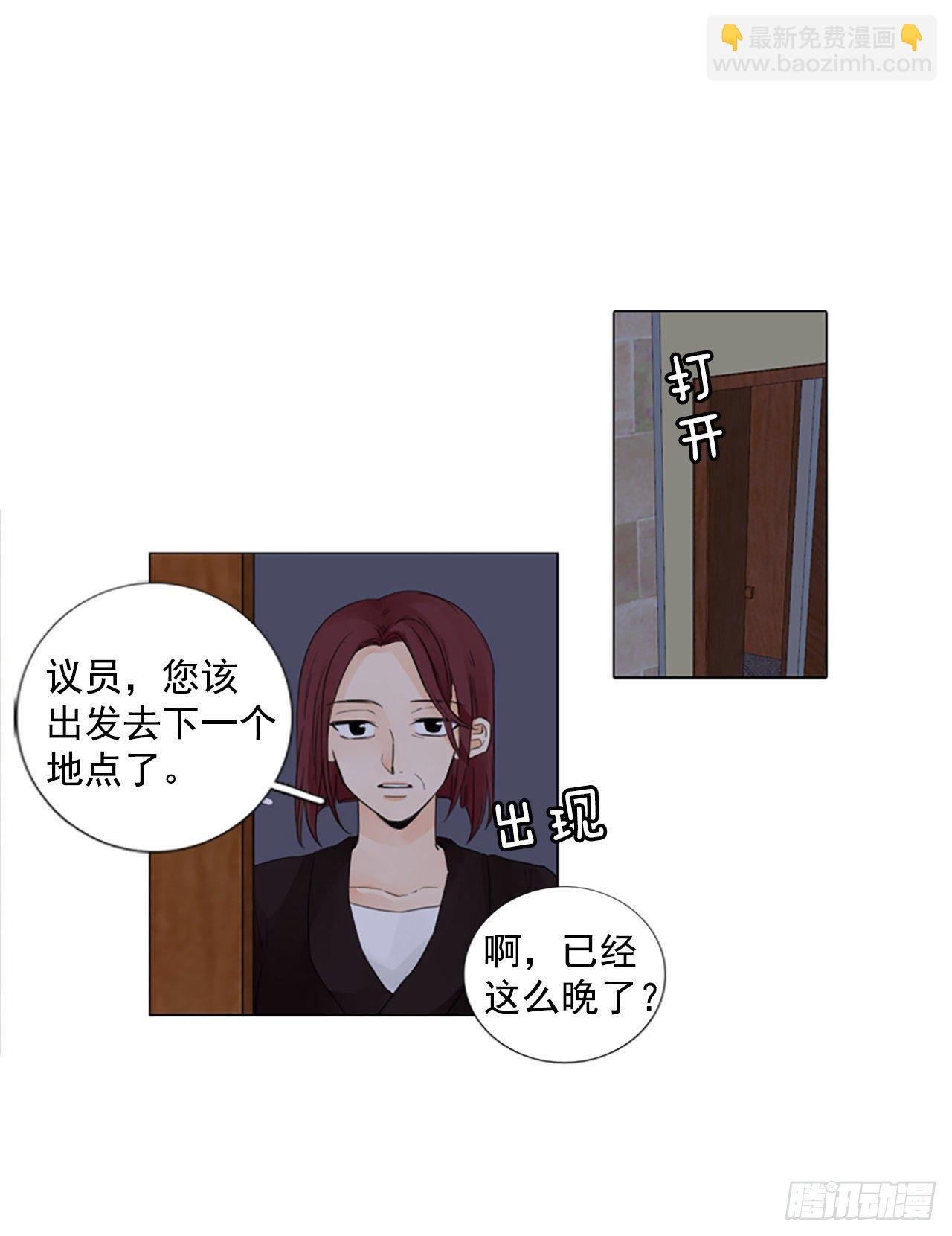 9.个人情况（1）