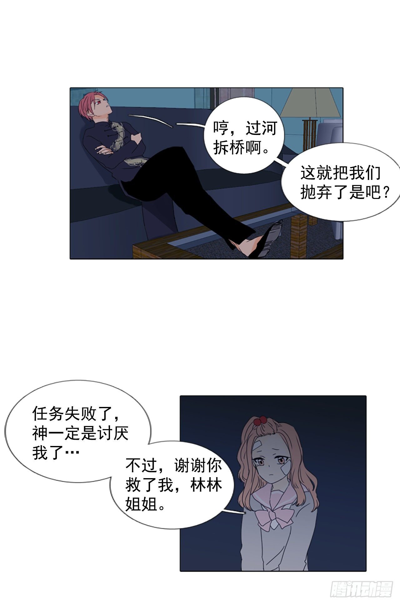 9.个人情况（1）
