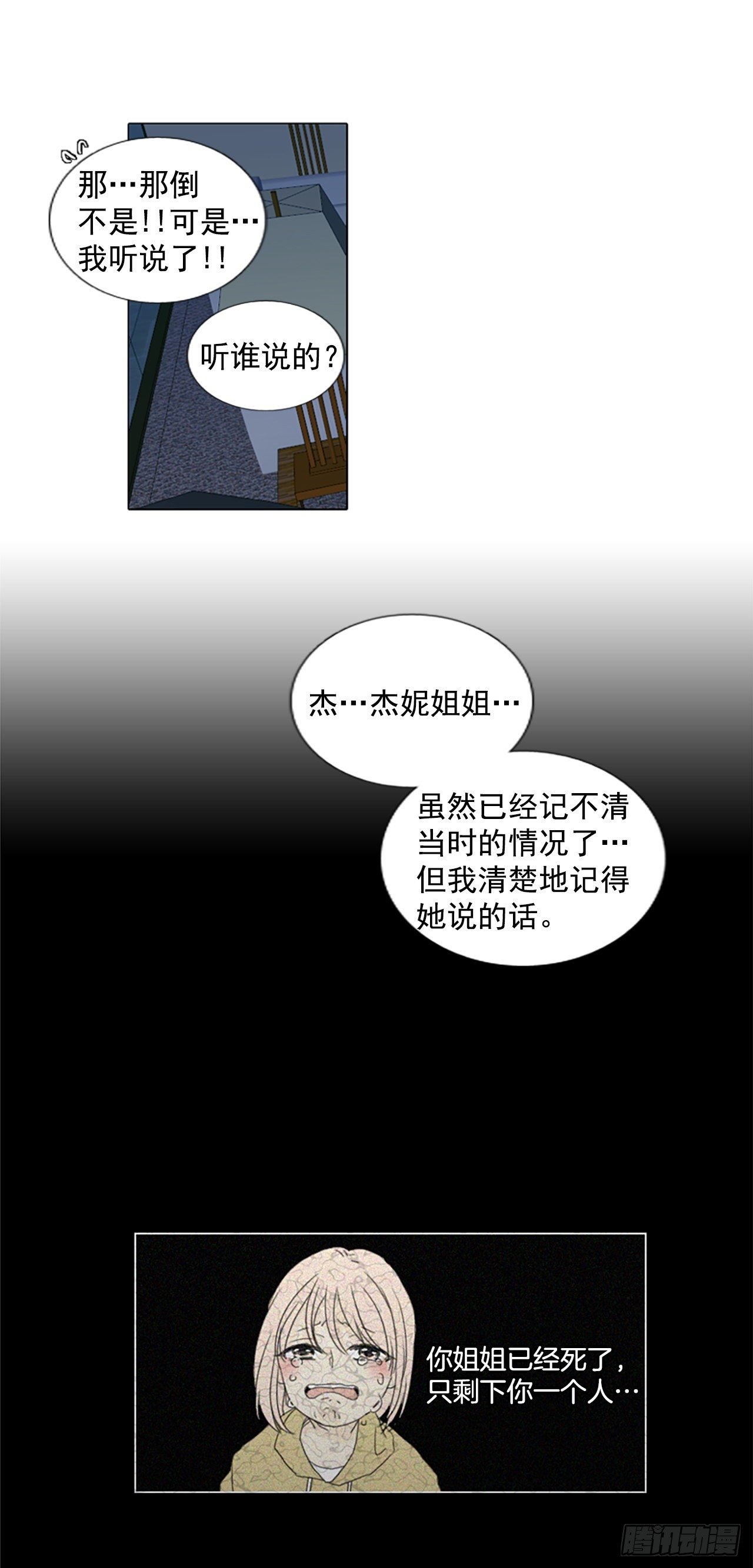 9.个人情况（1）